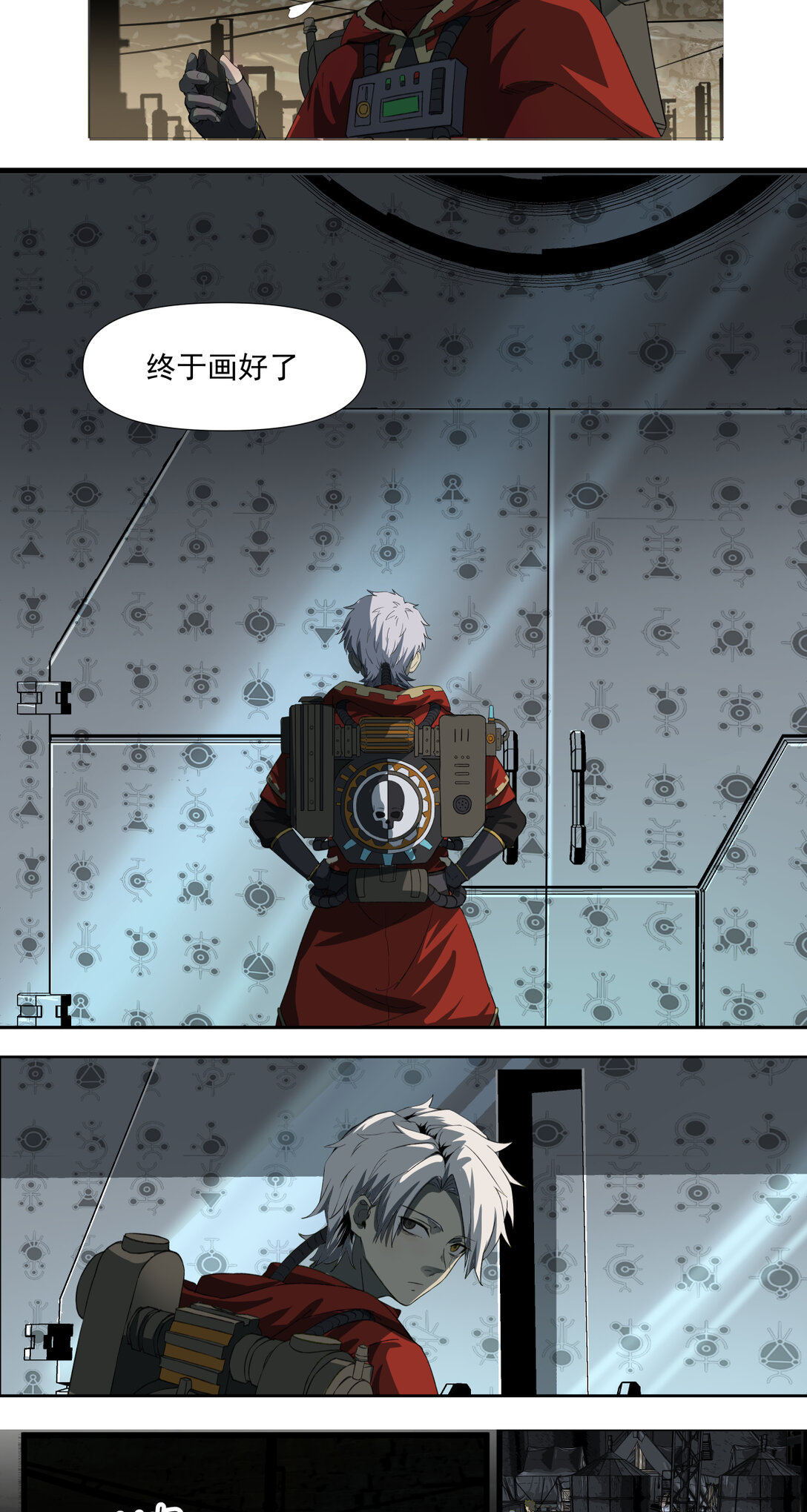 012 破局11