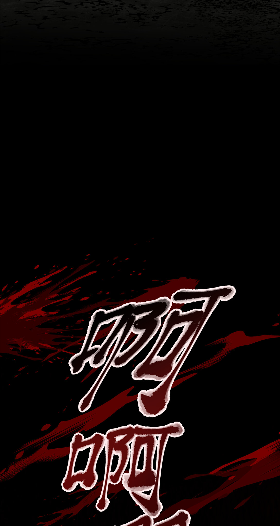 012 破局13
