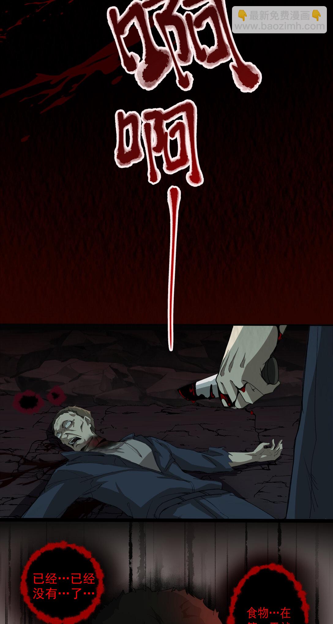 012 破局14