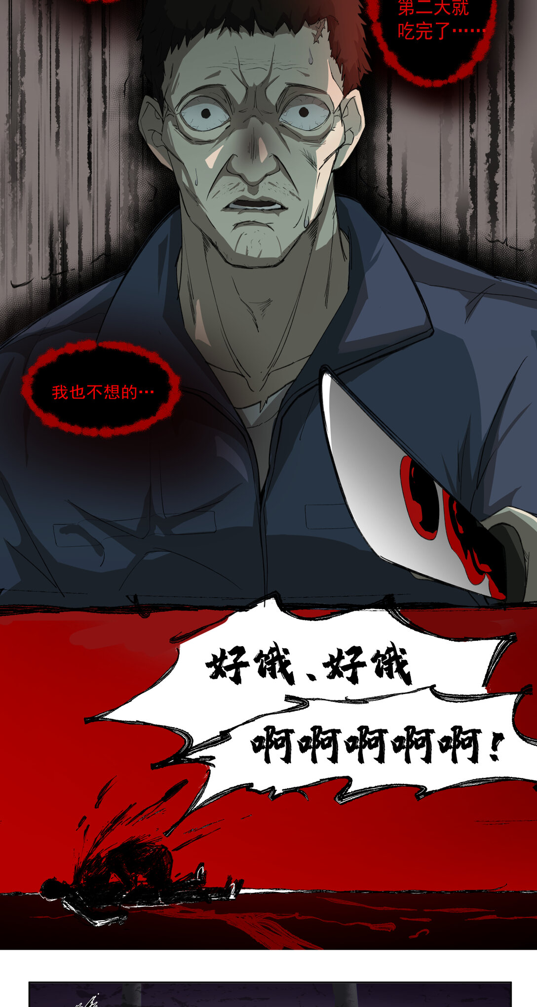 012 破局15