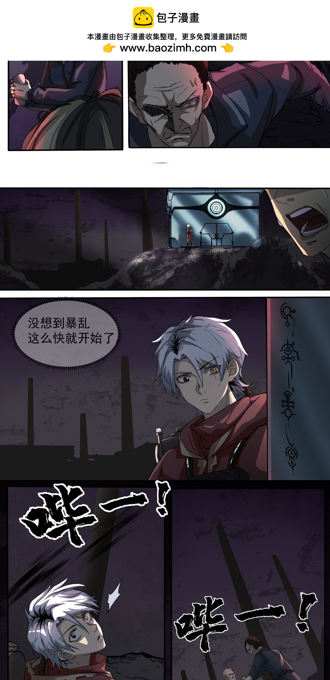 012 破局18