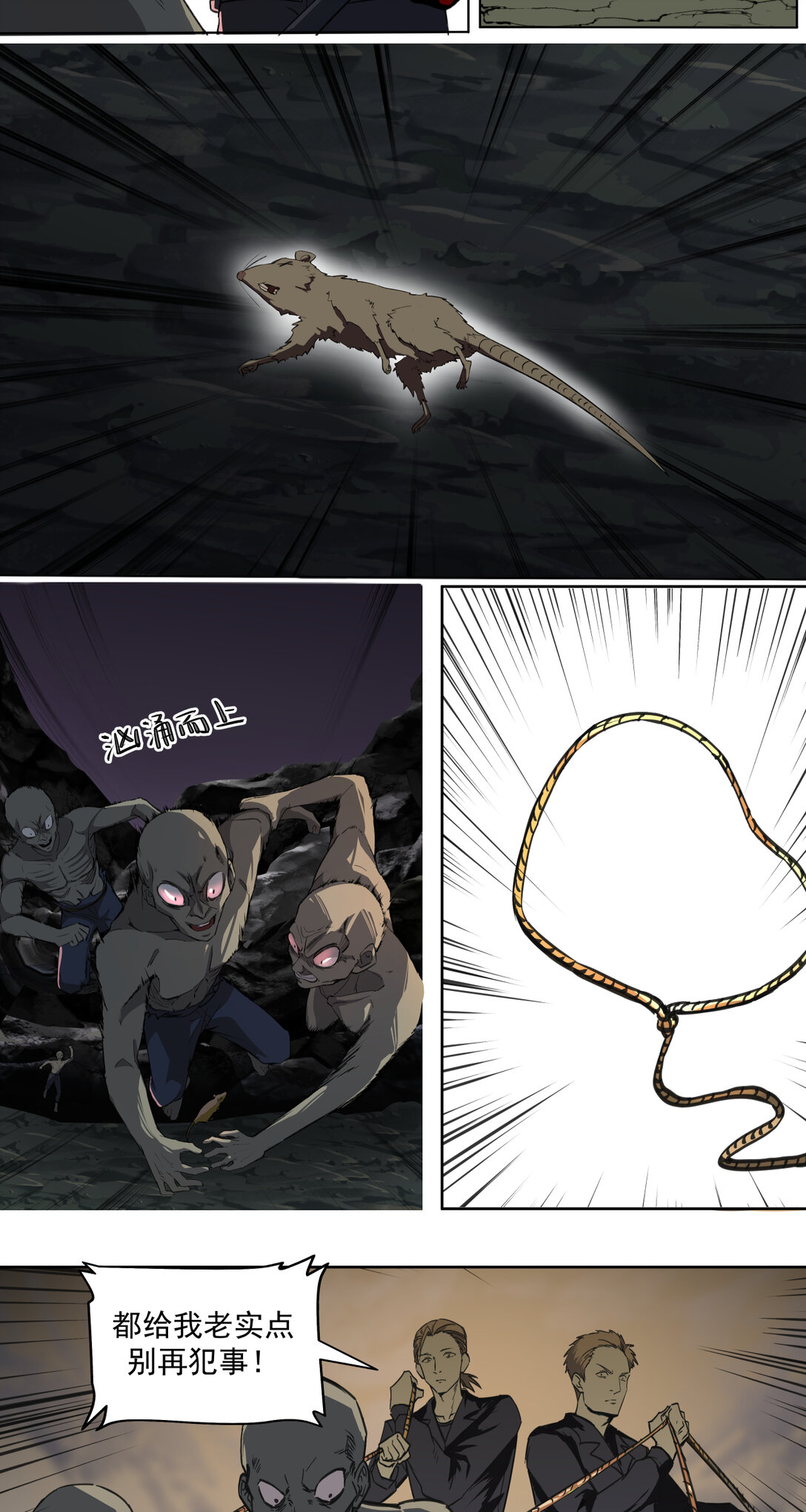 012 破局21