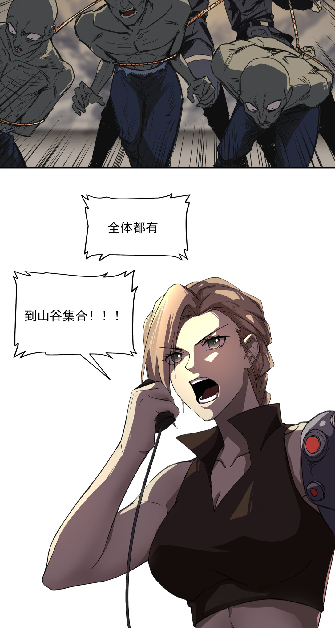012 破局22