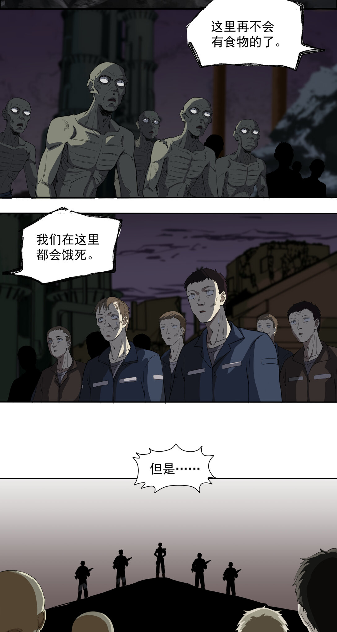 012 破局25