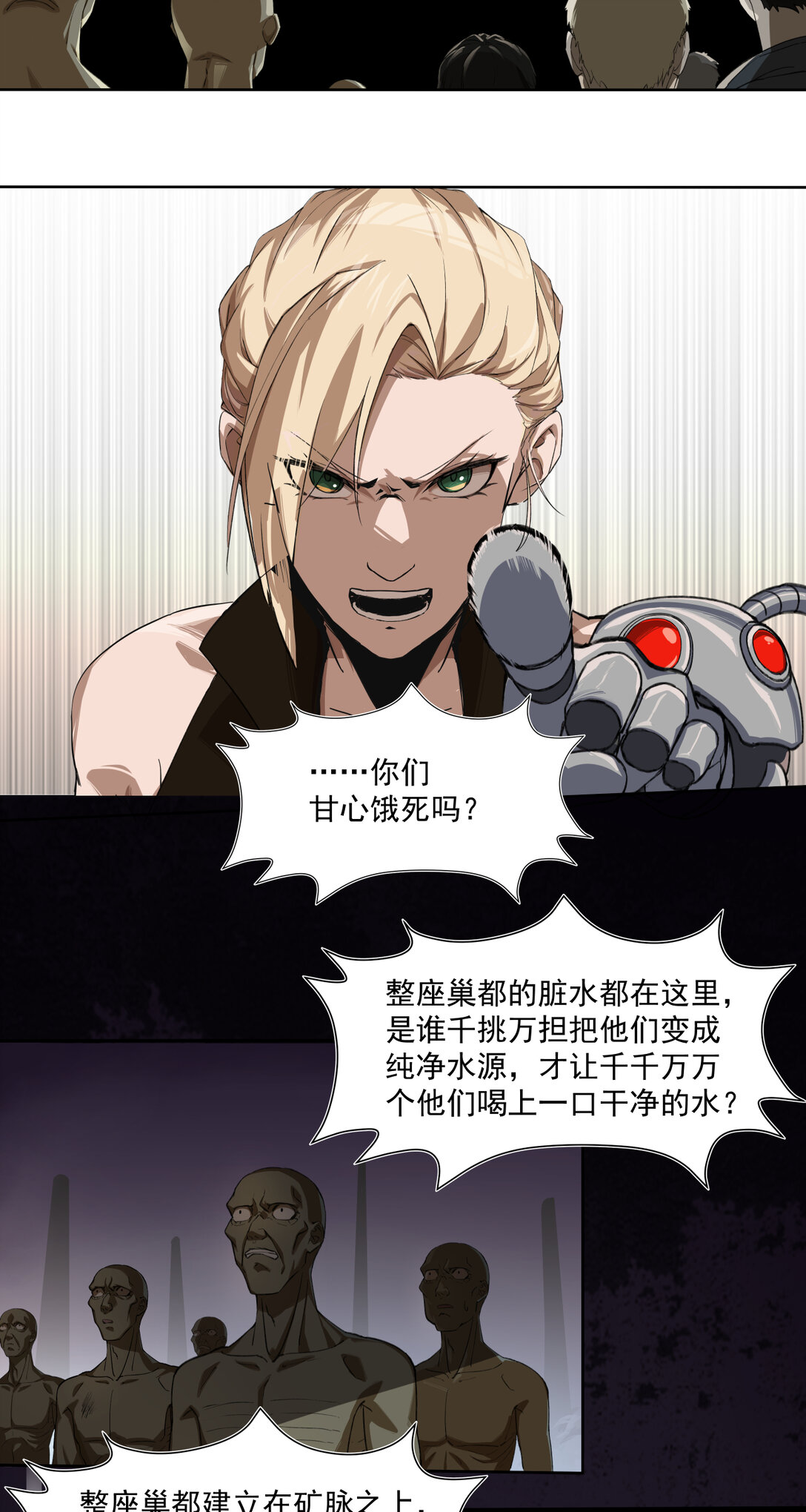 012 破局26