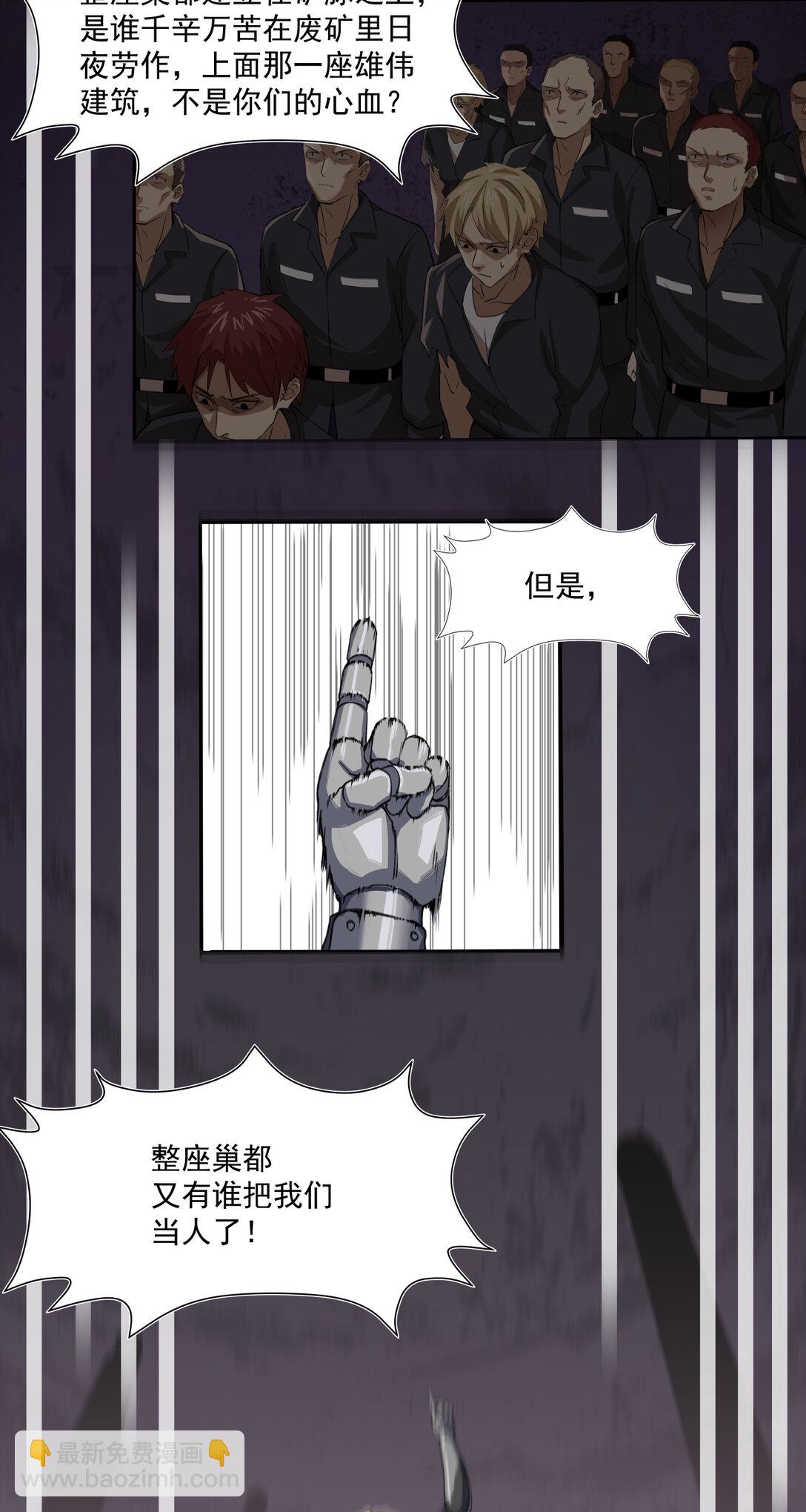 012 破局27