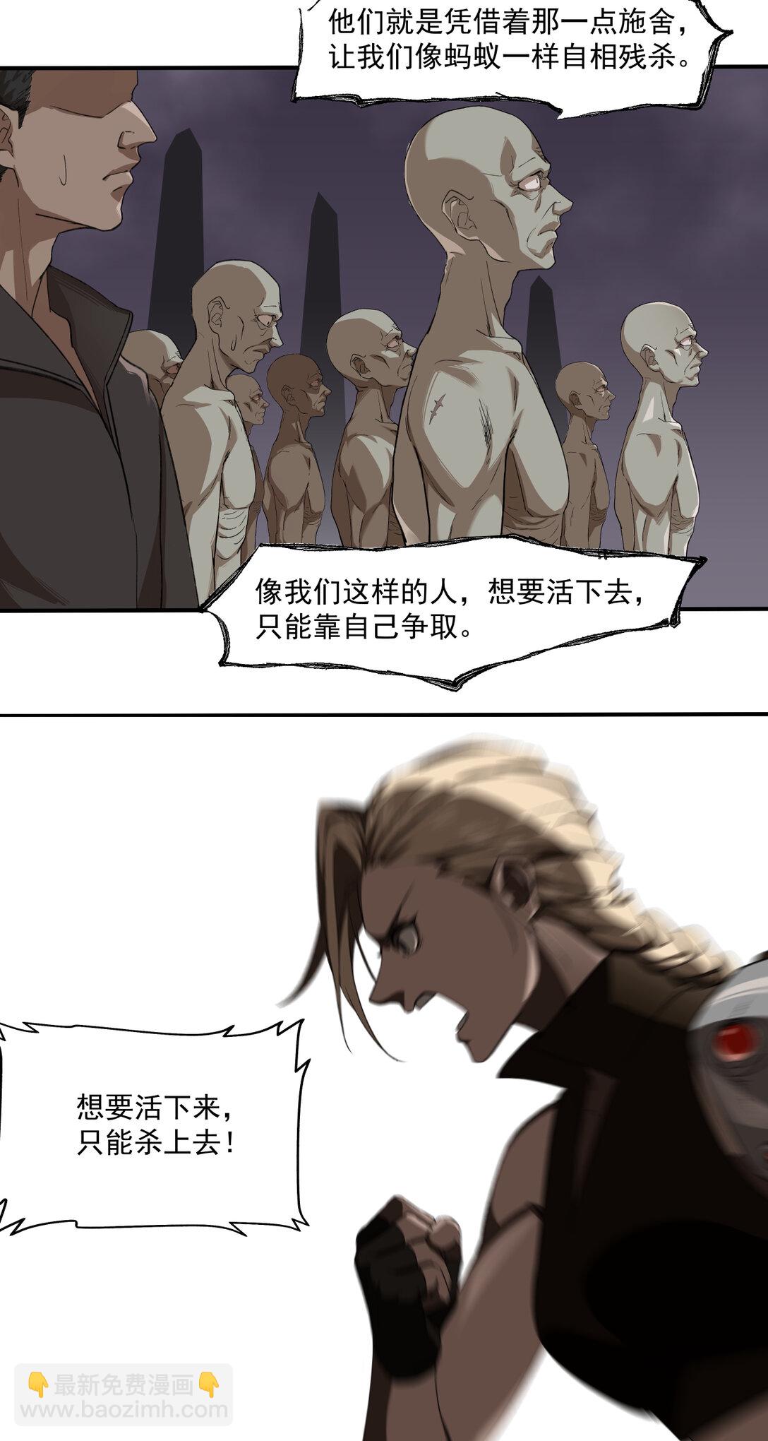012 破局29
