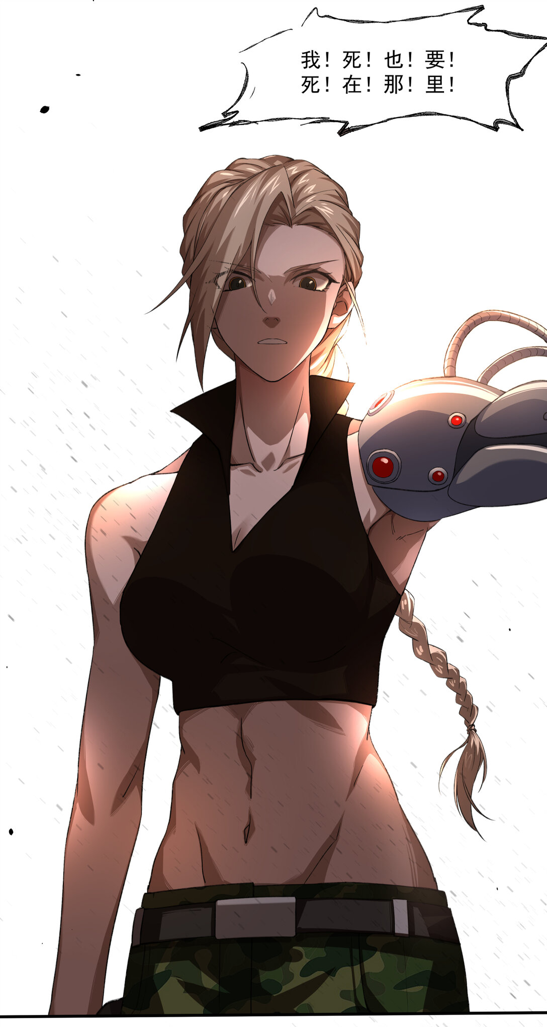 012 破局33