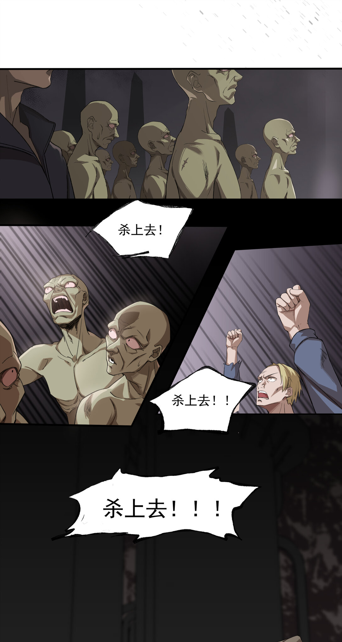 012 破局34