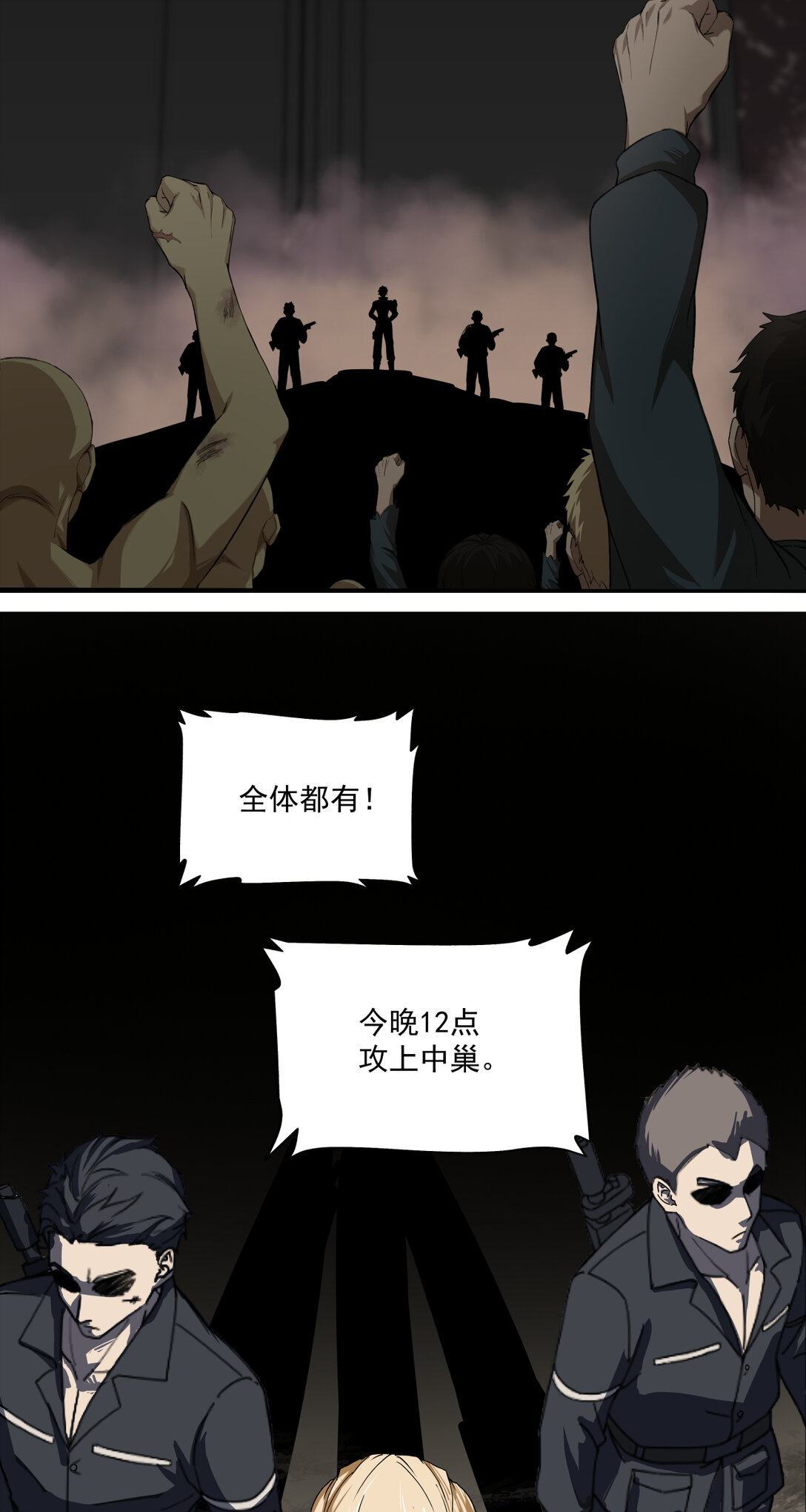012 破局35
