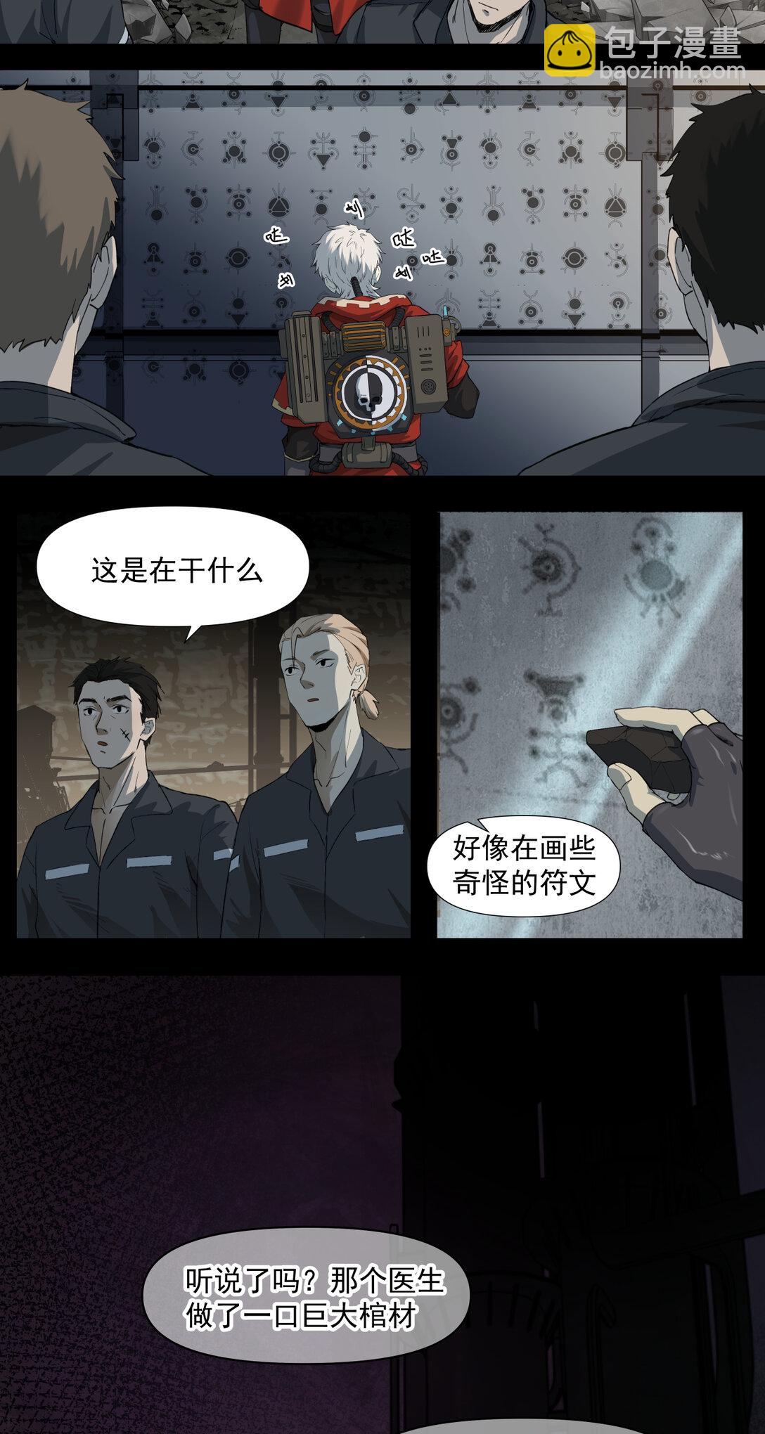 012 破局6