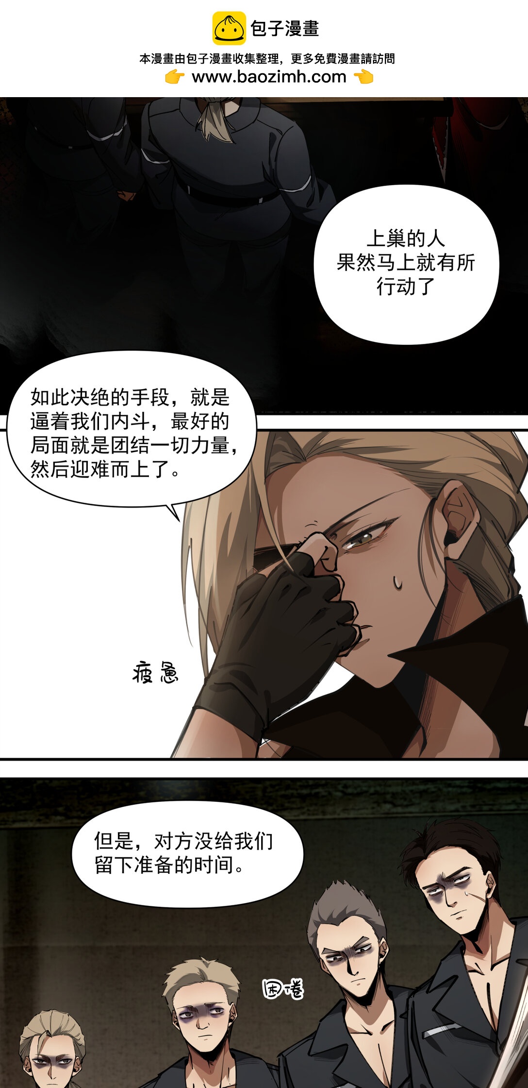 013 新的战役1