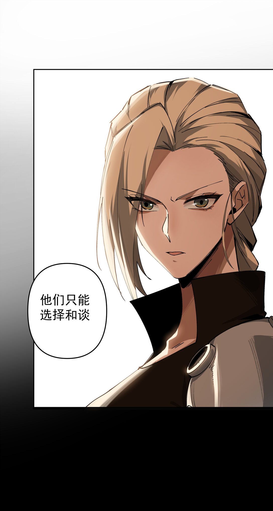 013 新的战役12