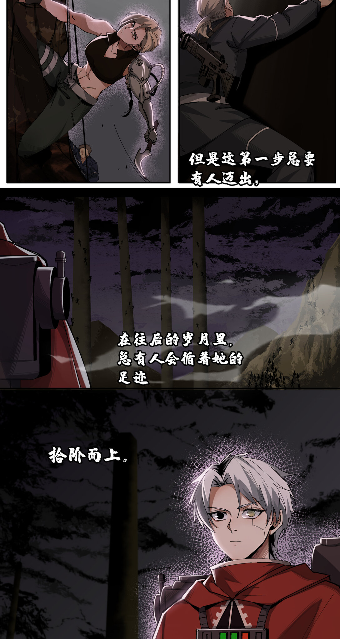 013 新的战役14