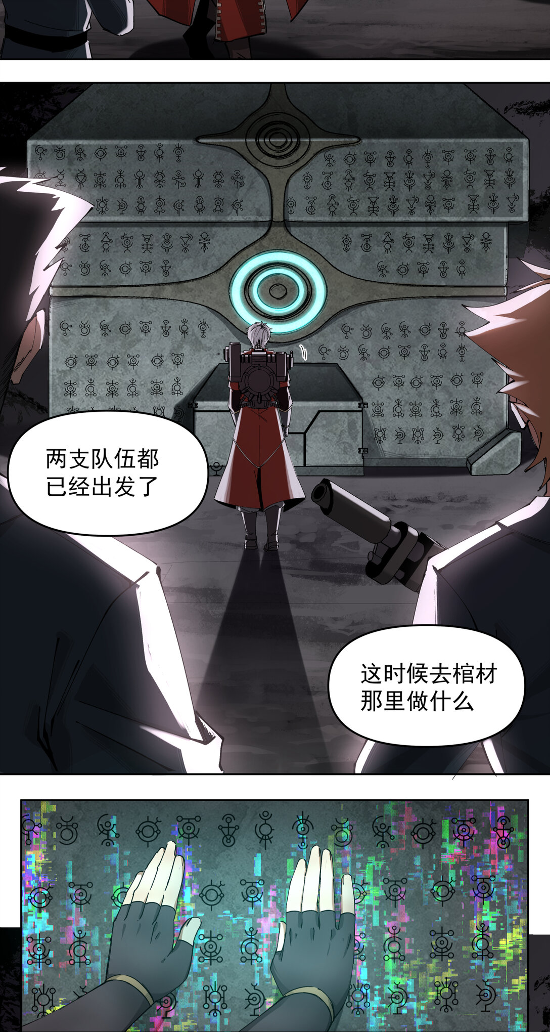 013 新的战役16