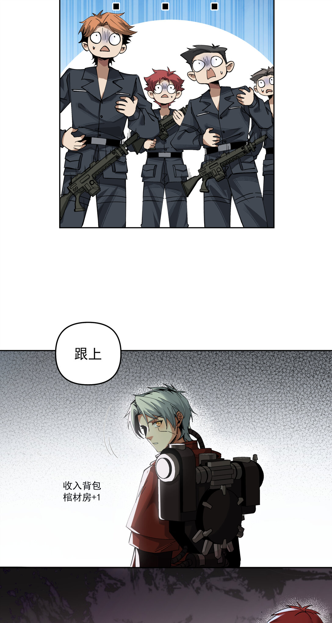 013 新的战役18