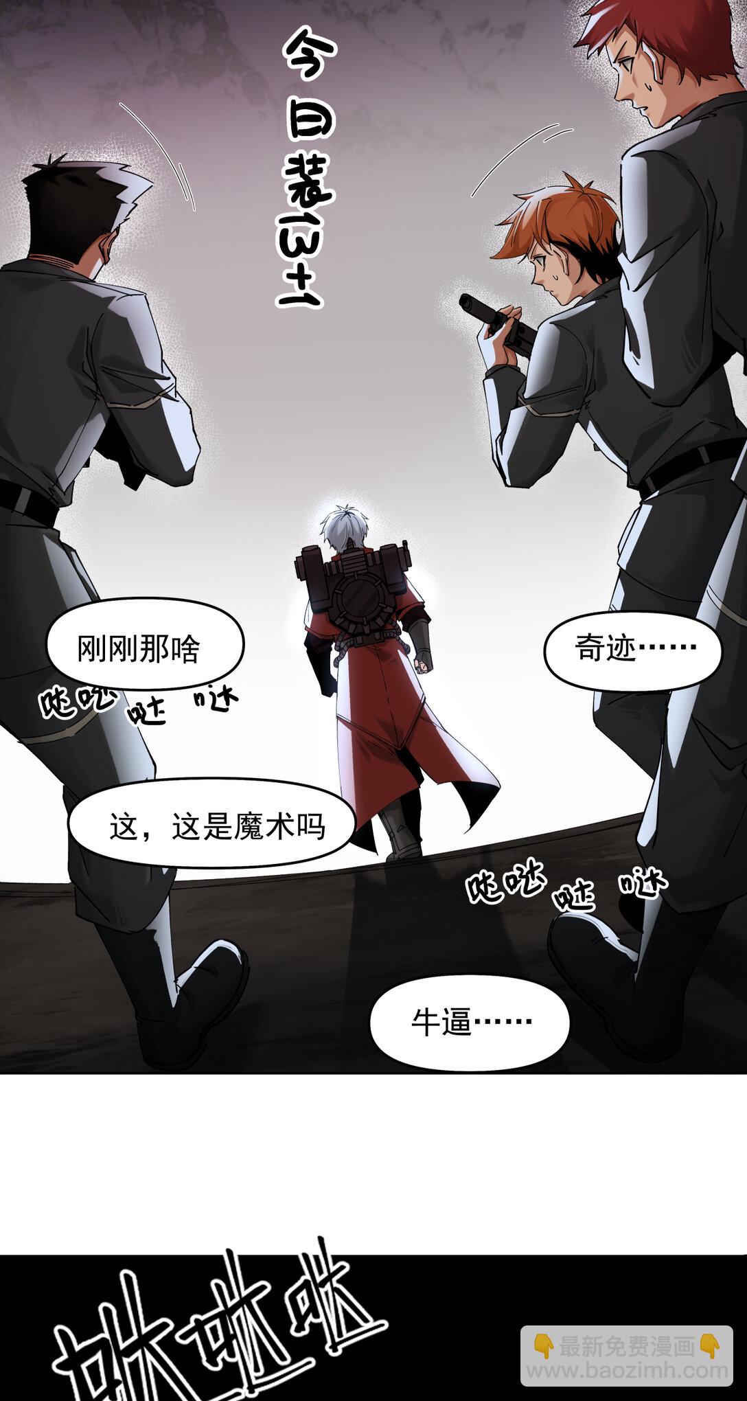 013 新的战役19