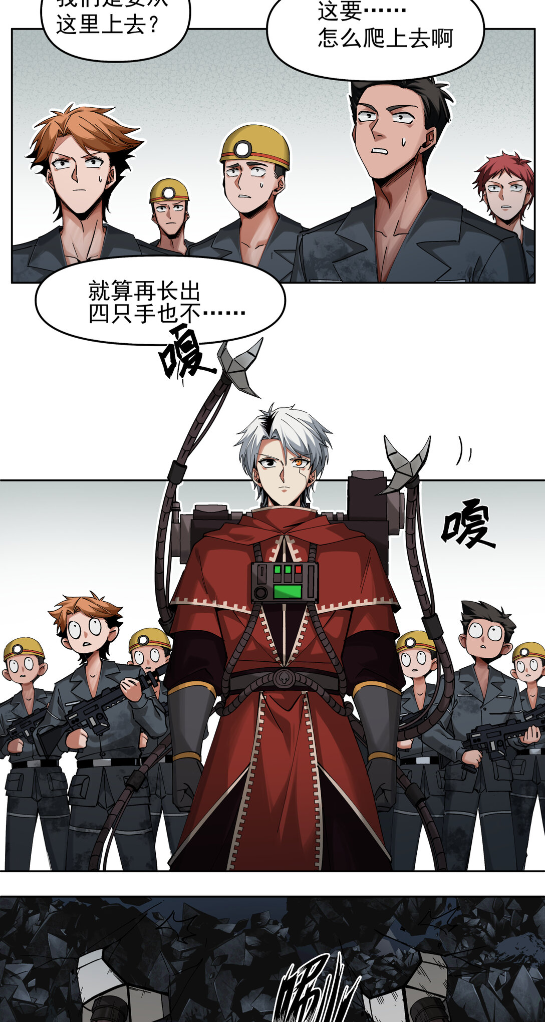 013 新的战役22