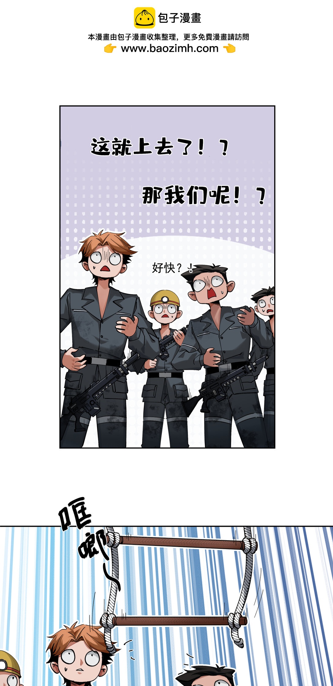 013 新的战役24