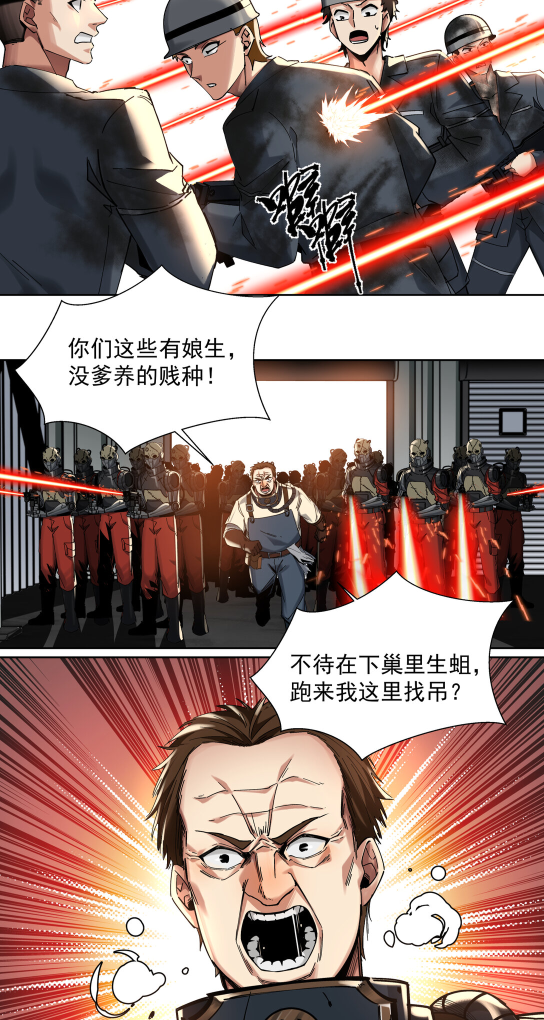 013 新的战役31