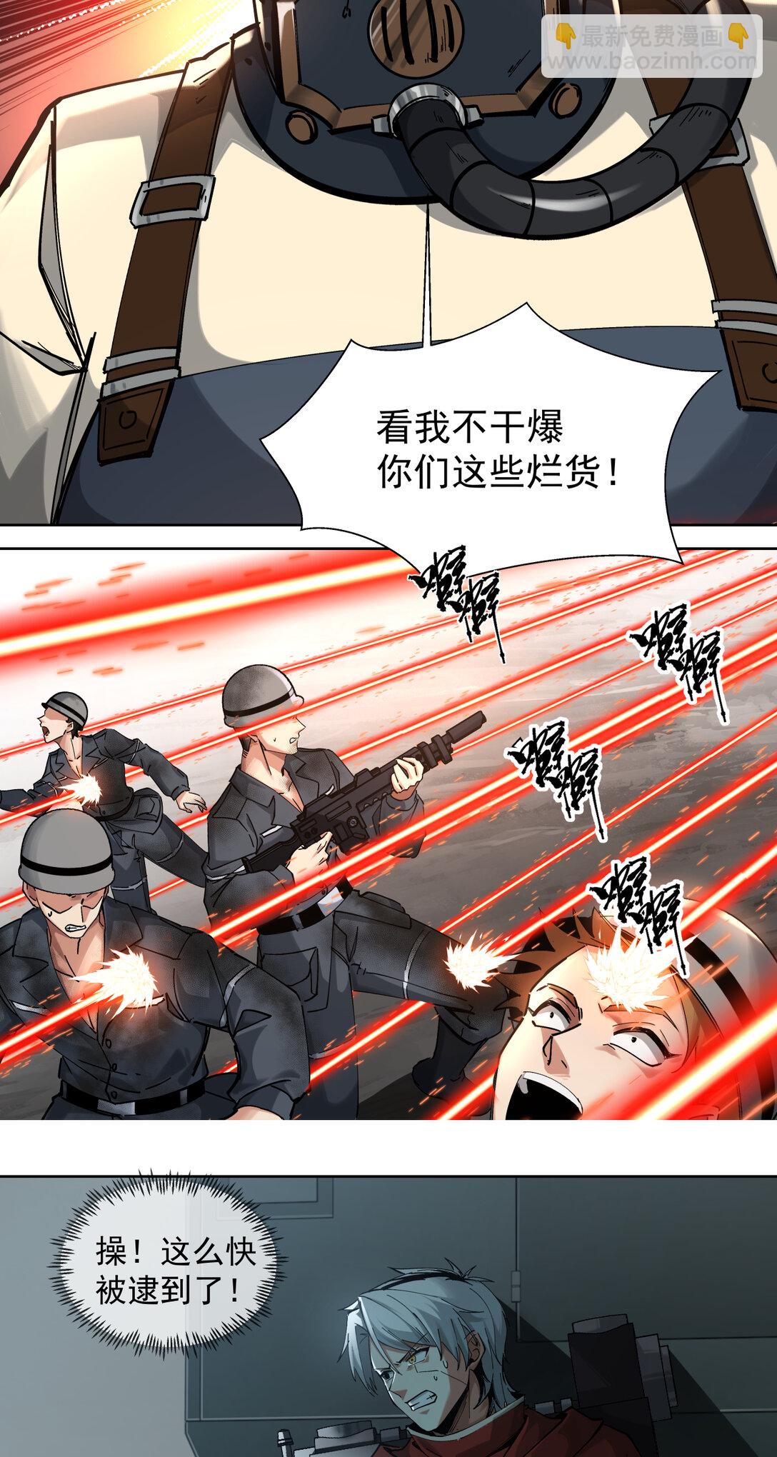 013 新的战役32