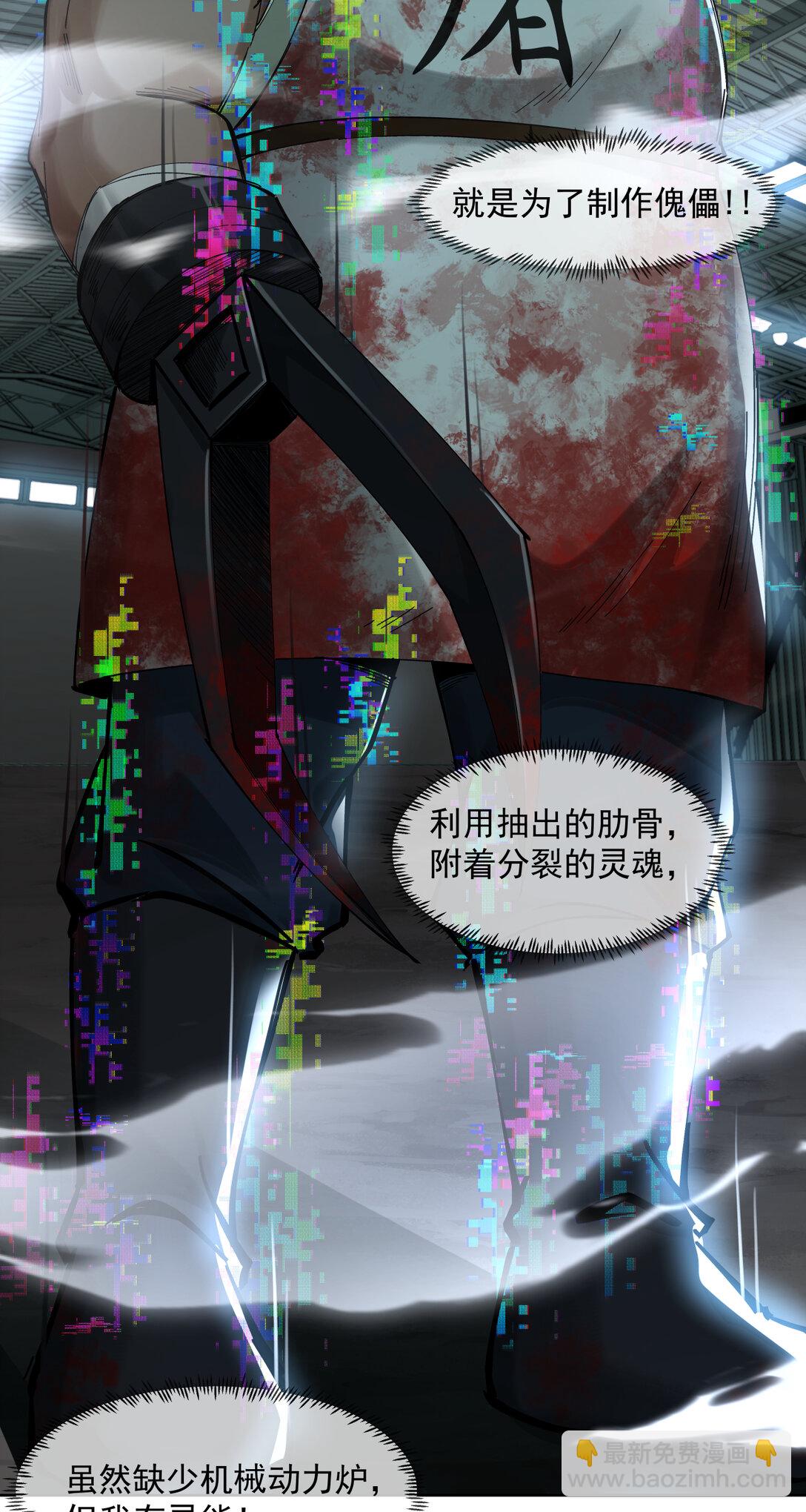013 新的战役34