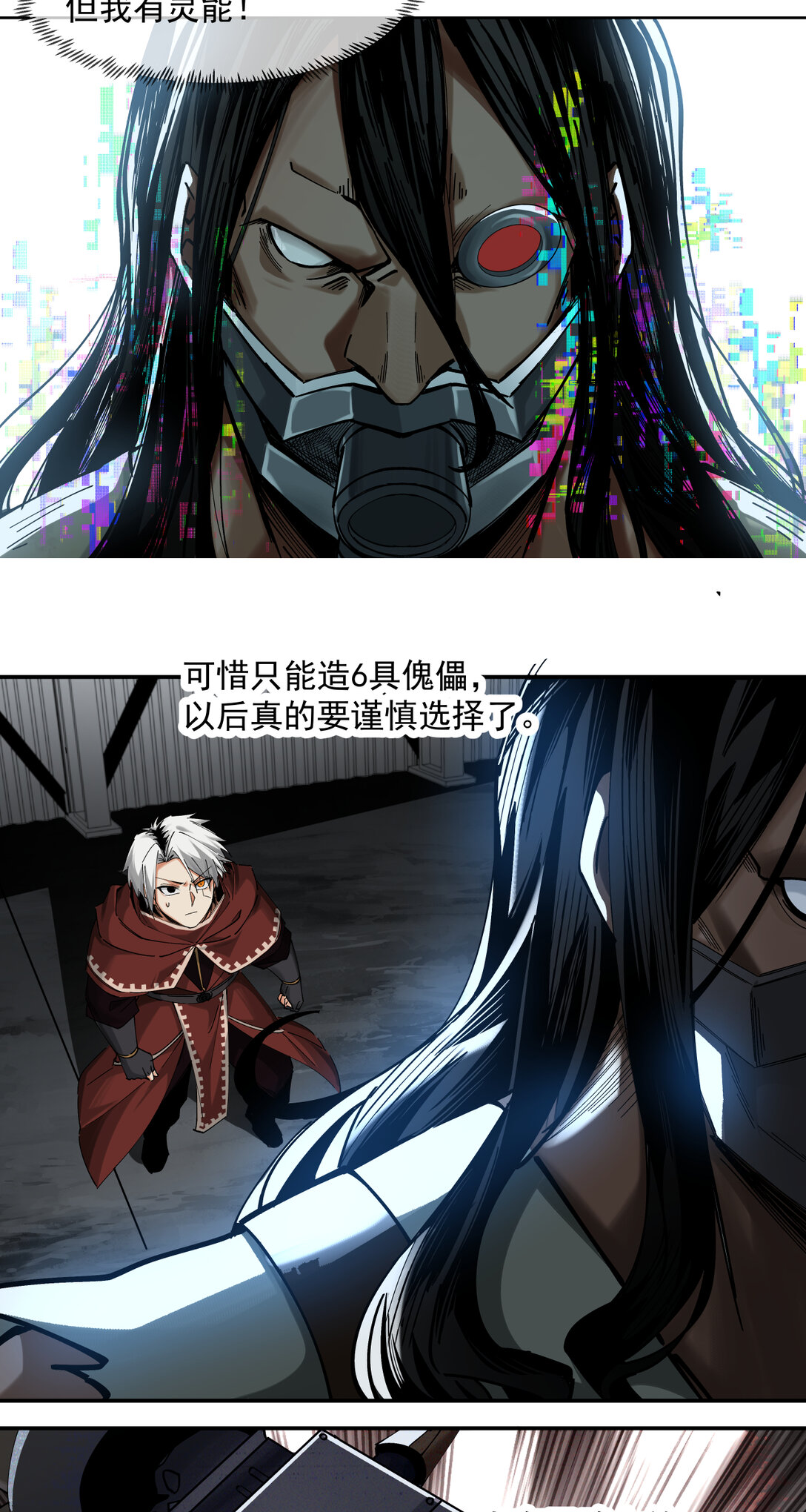 013 新的战役35