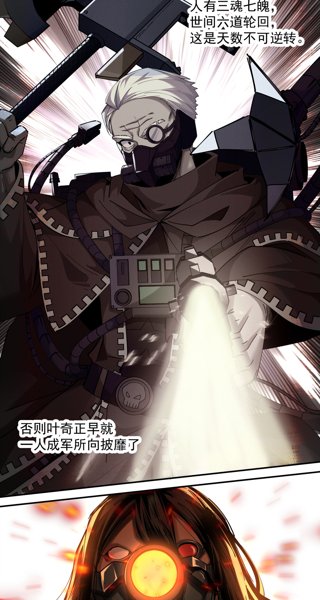 013 新的战役36