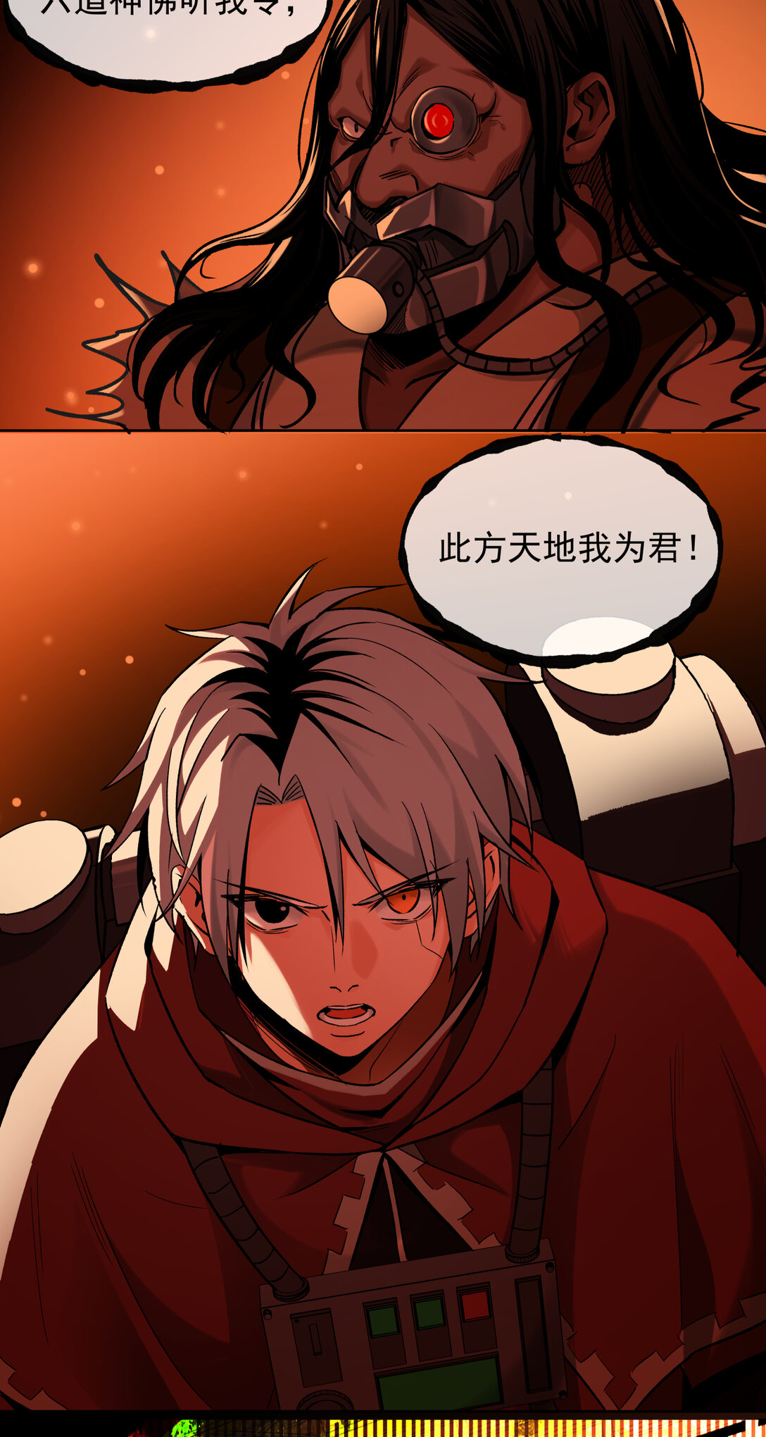 013 新的战役39