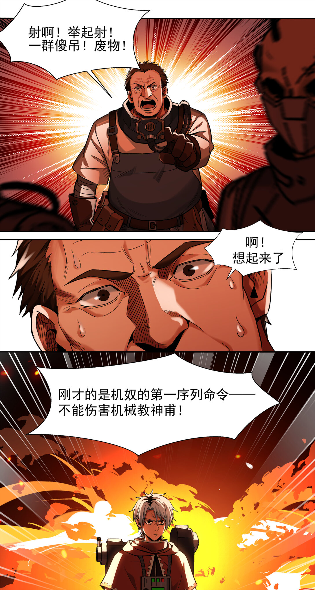 013 新的战役41