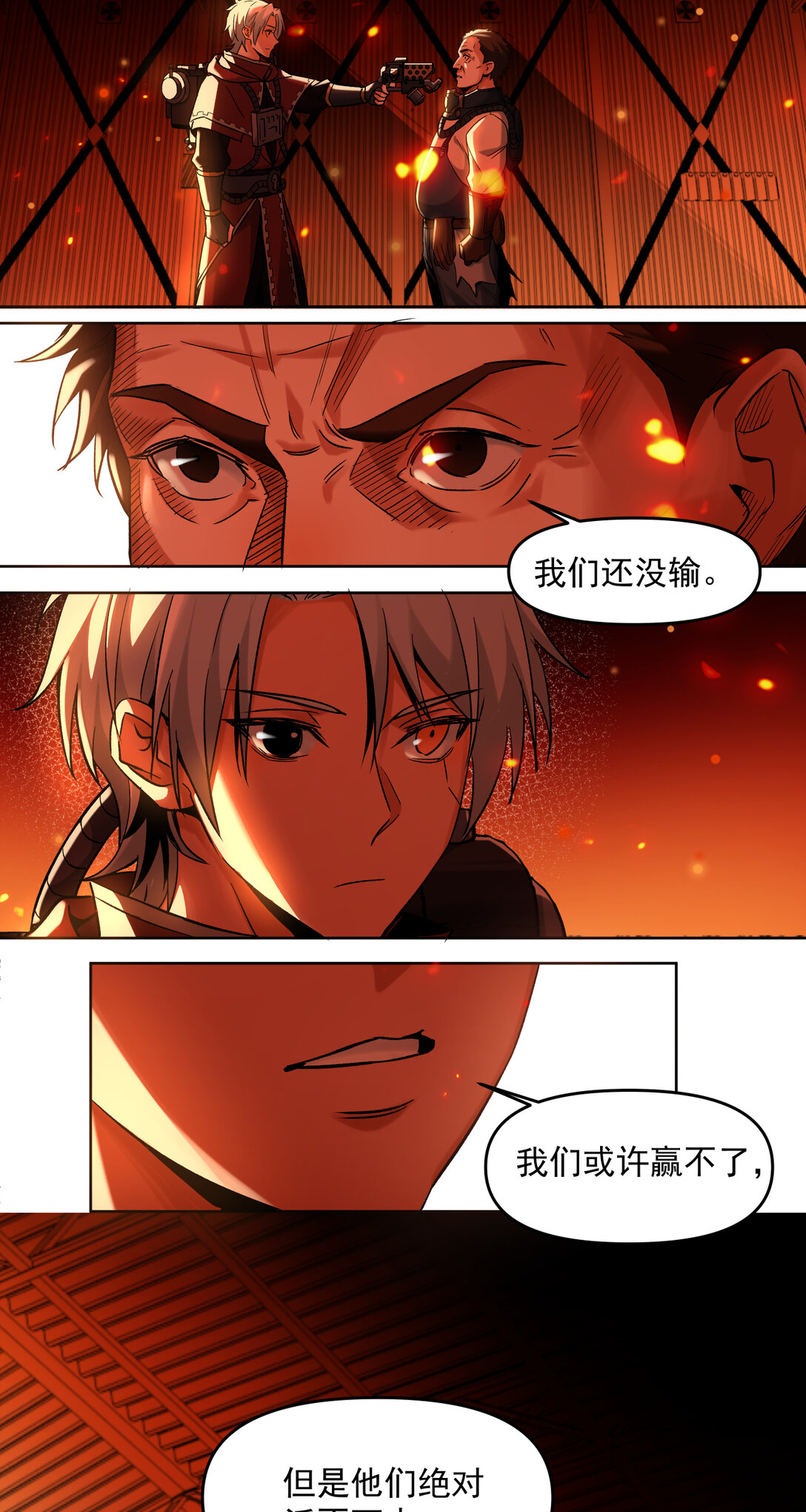 013 新的战役44