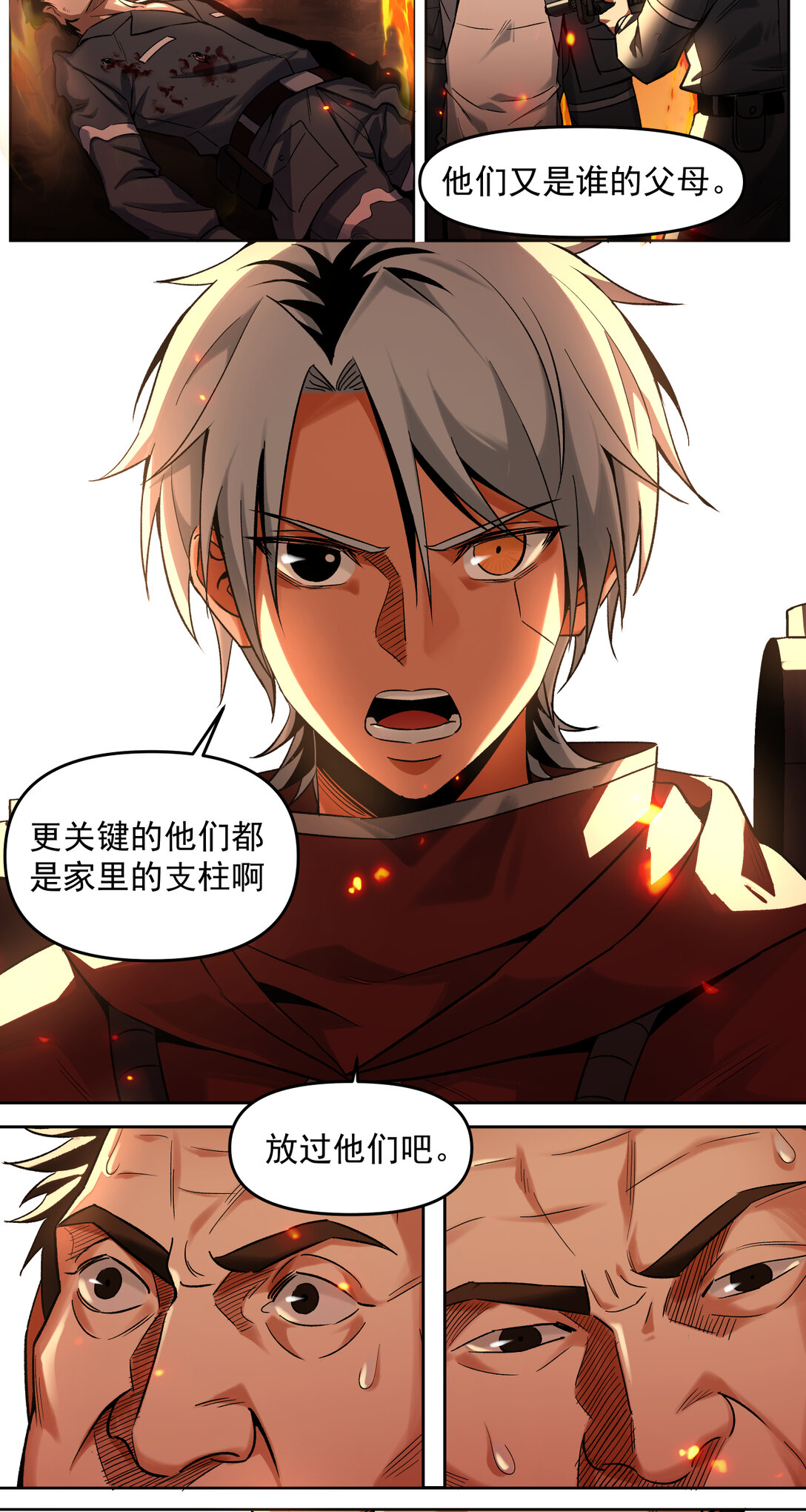 013 新的战役46