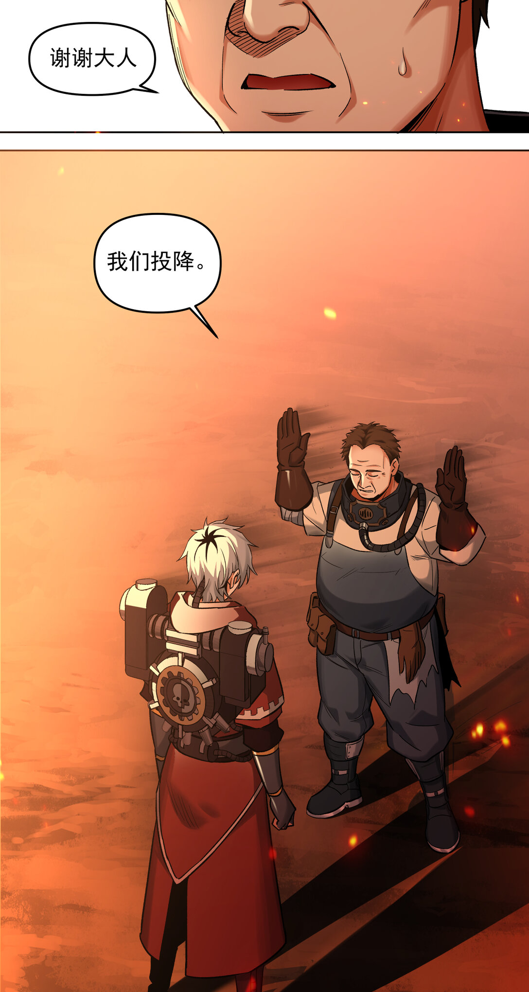 013 新的战役47