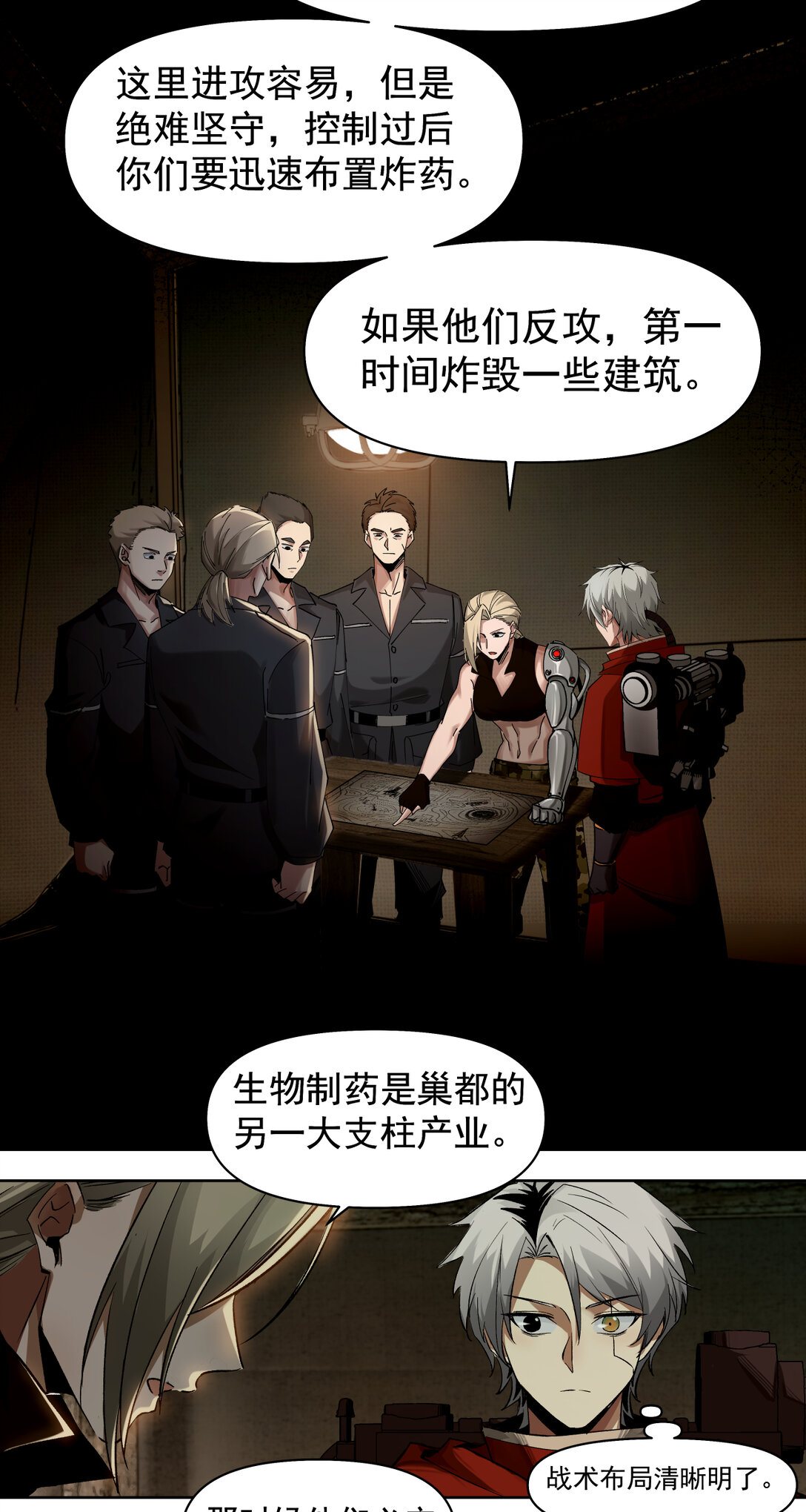 013 新的战役5