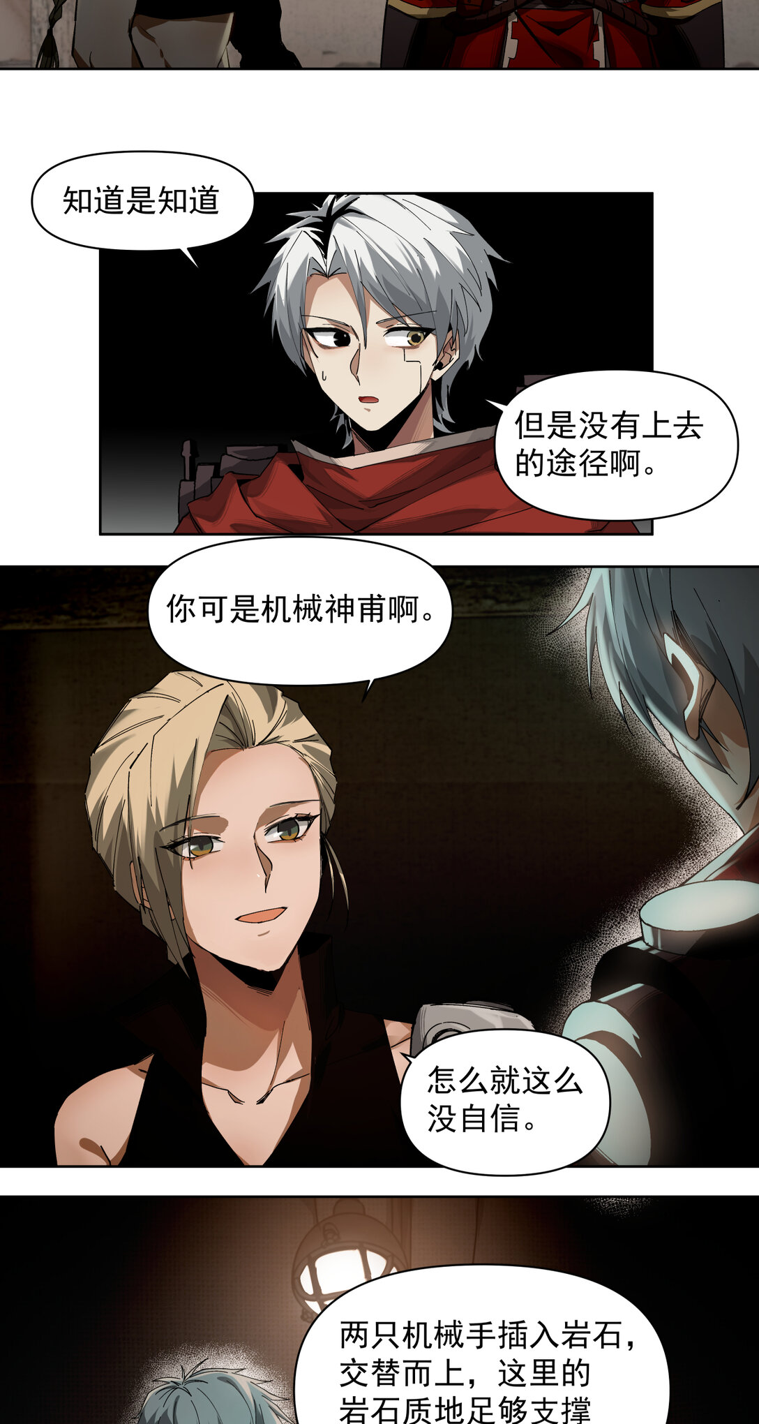 013 新的战役7