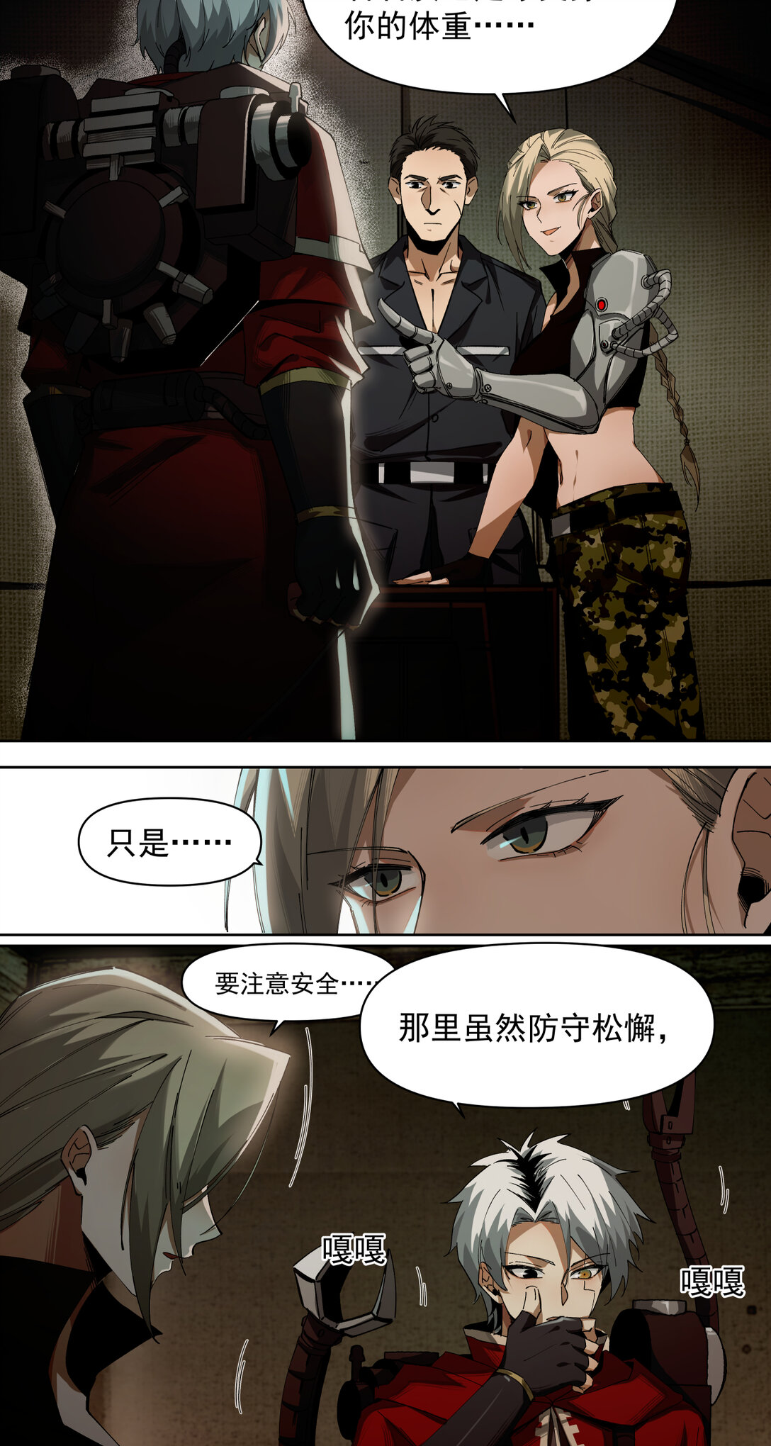 013 新的战役8