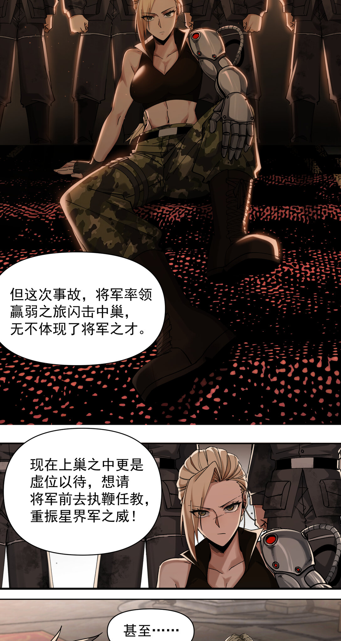 014 星星30