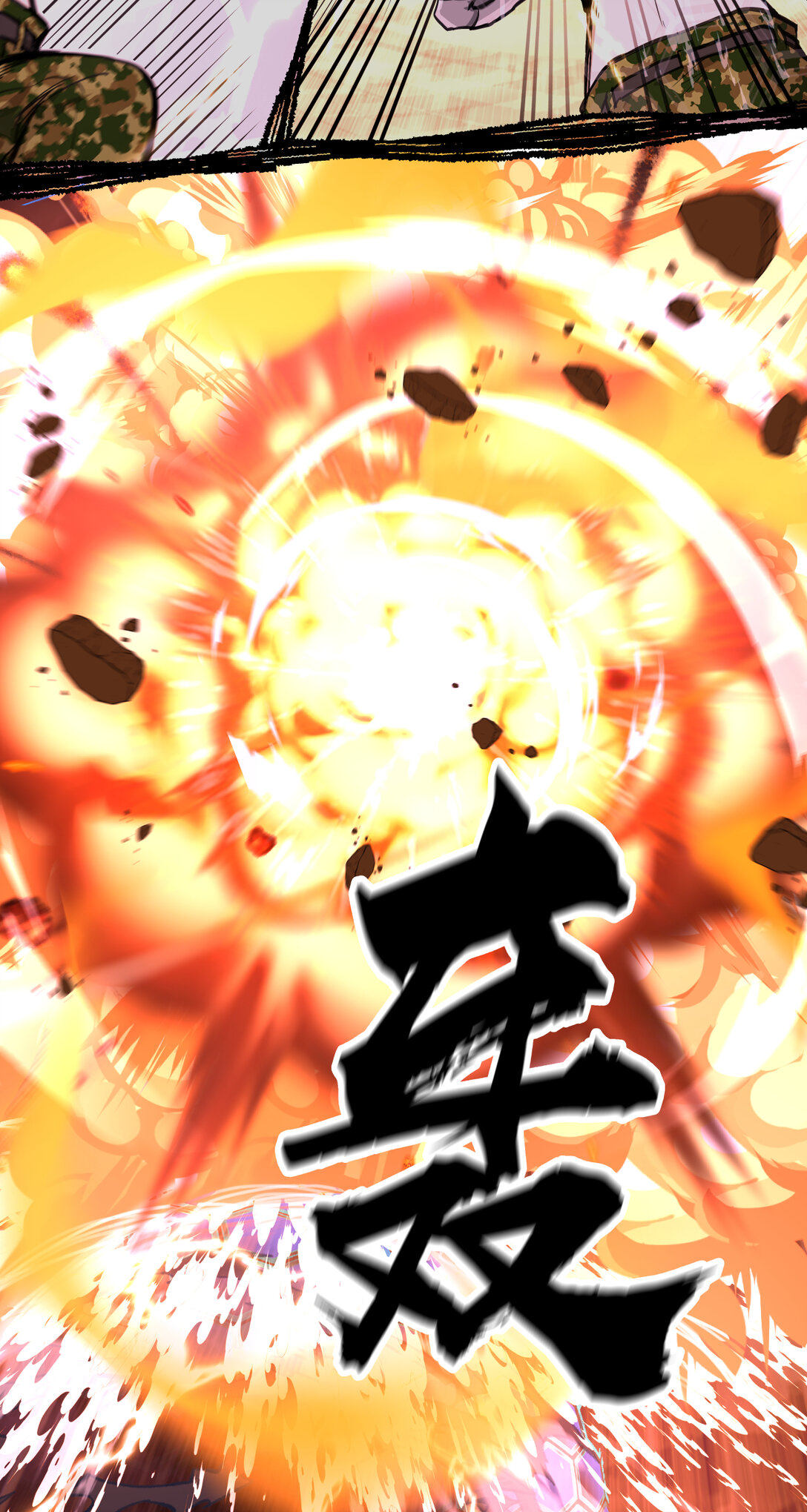 014 星星55