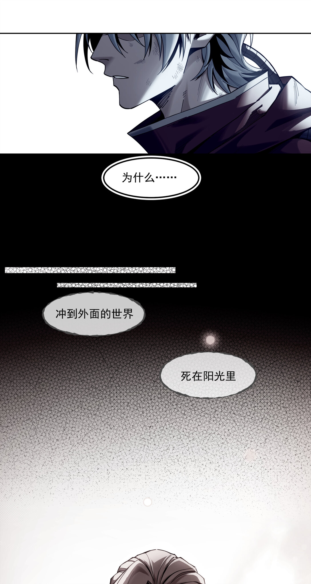 014 星星67