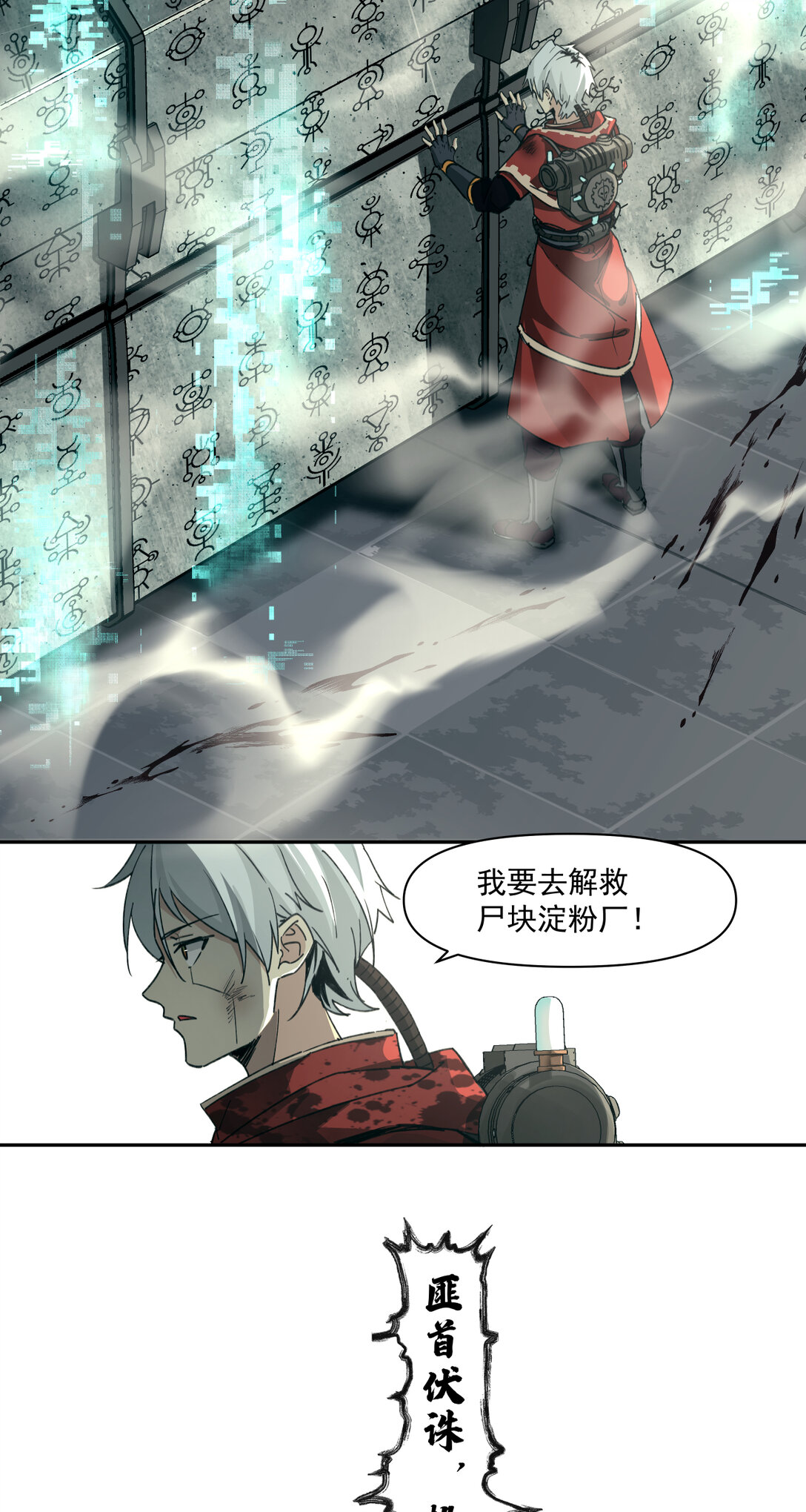 015 狼与狗10