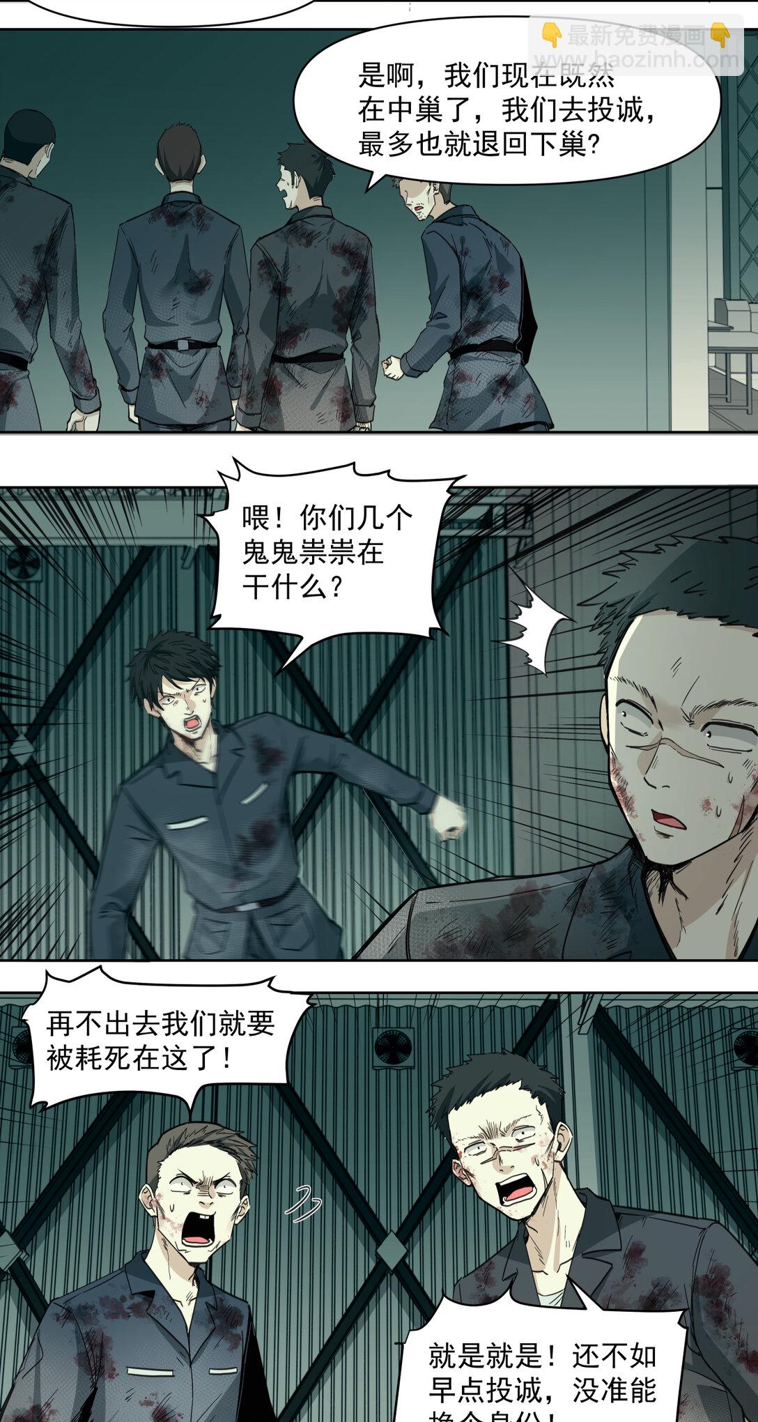 015 狼与狗12