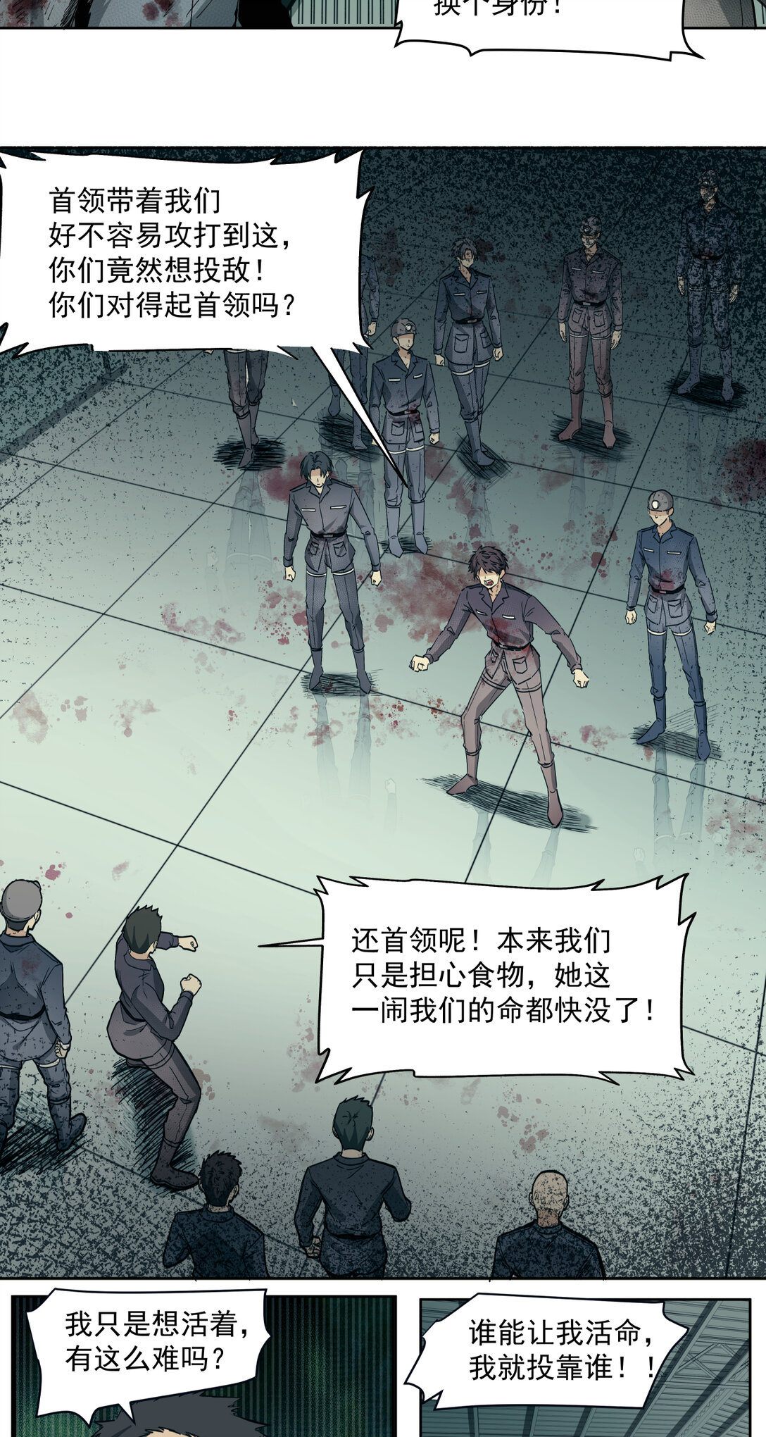 015 狼与狗13
