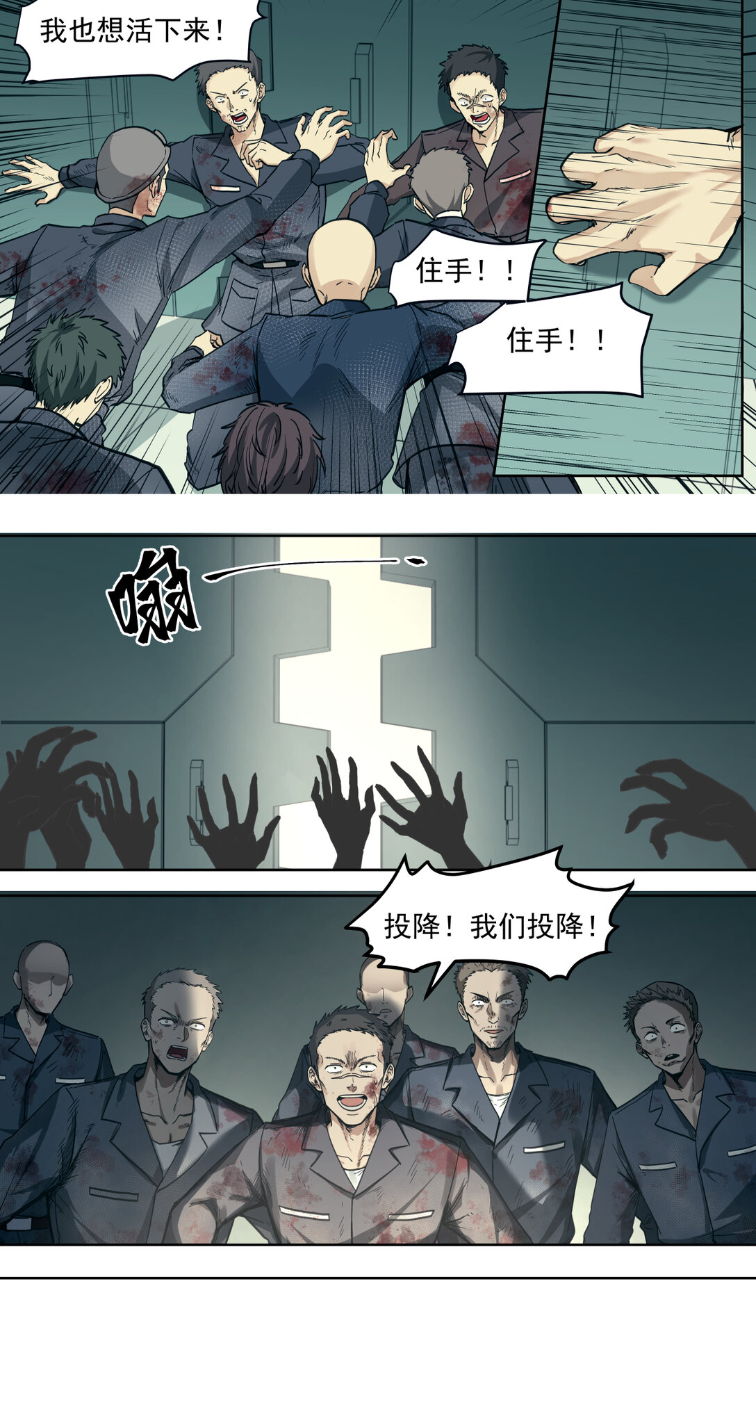 015 狼与狗15