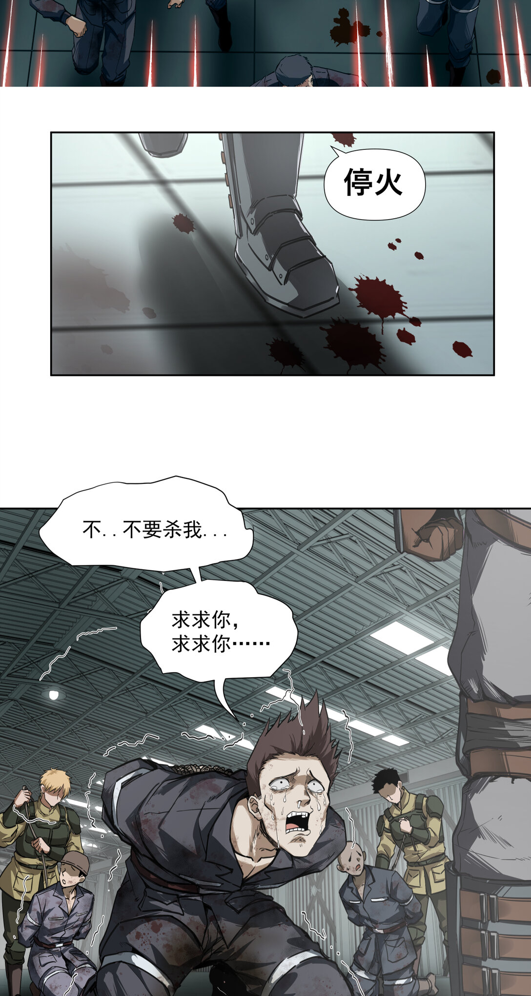 015 狼与狗20