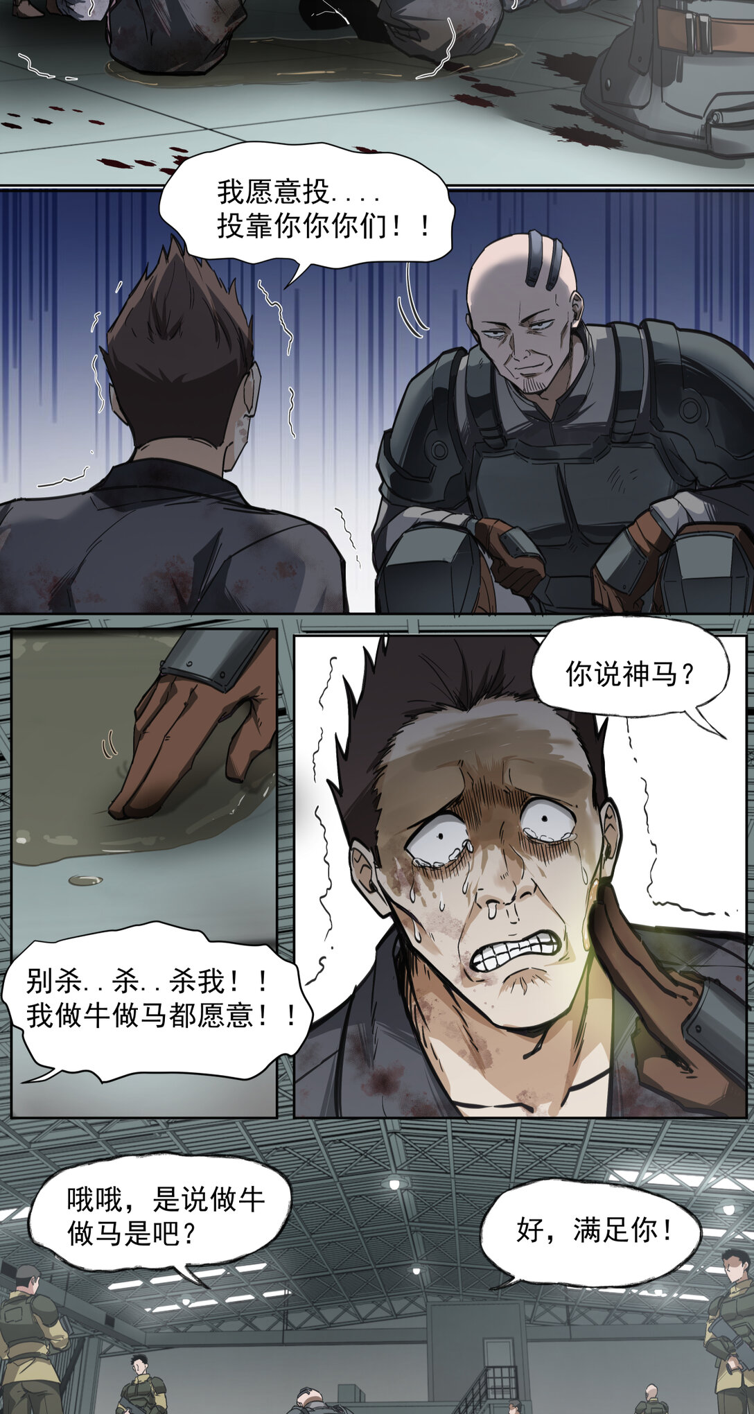 015 狼与狗21