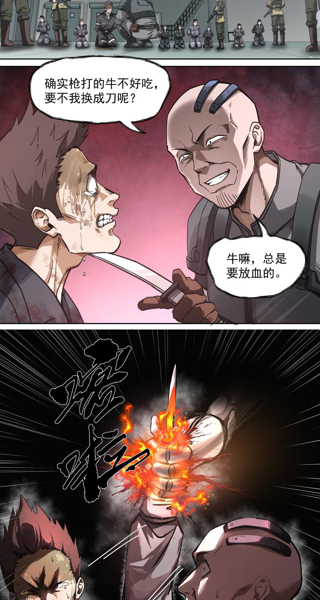 015 狼与狗22