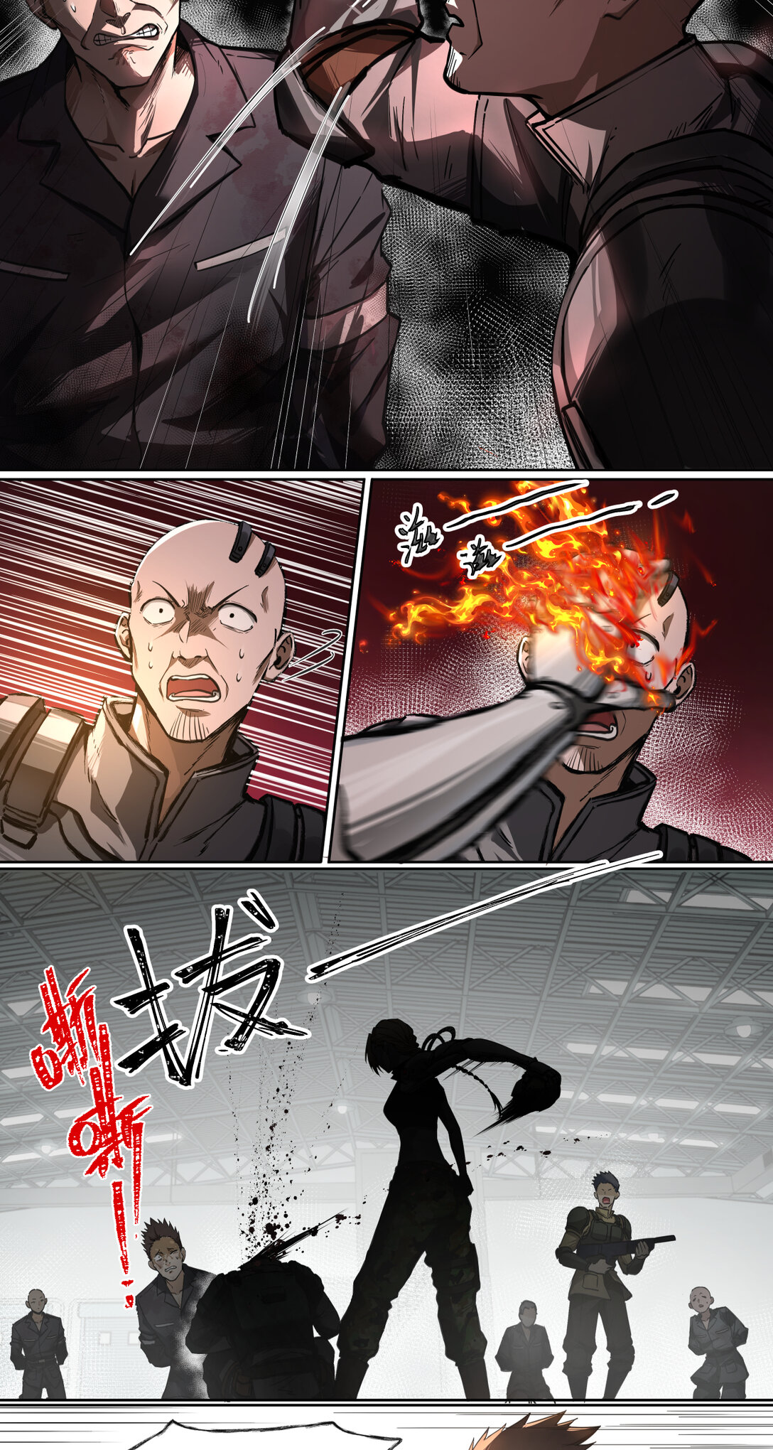 015 狼与狗23