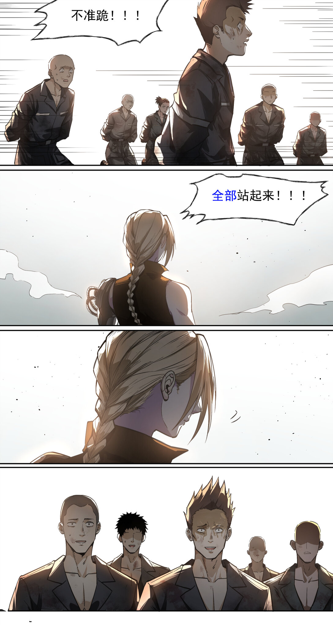 015 狼与狗24