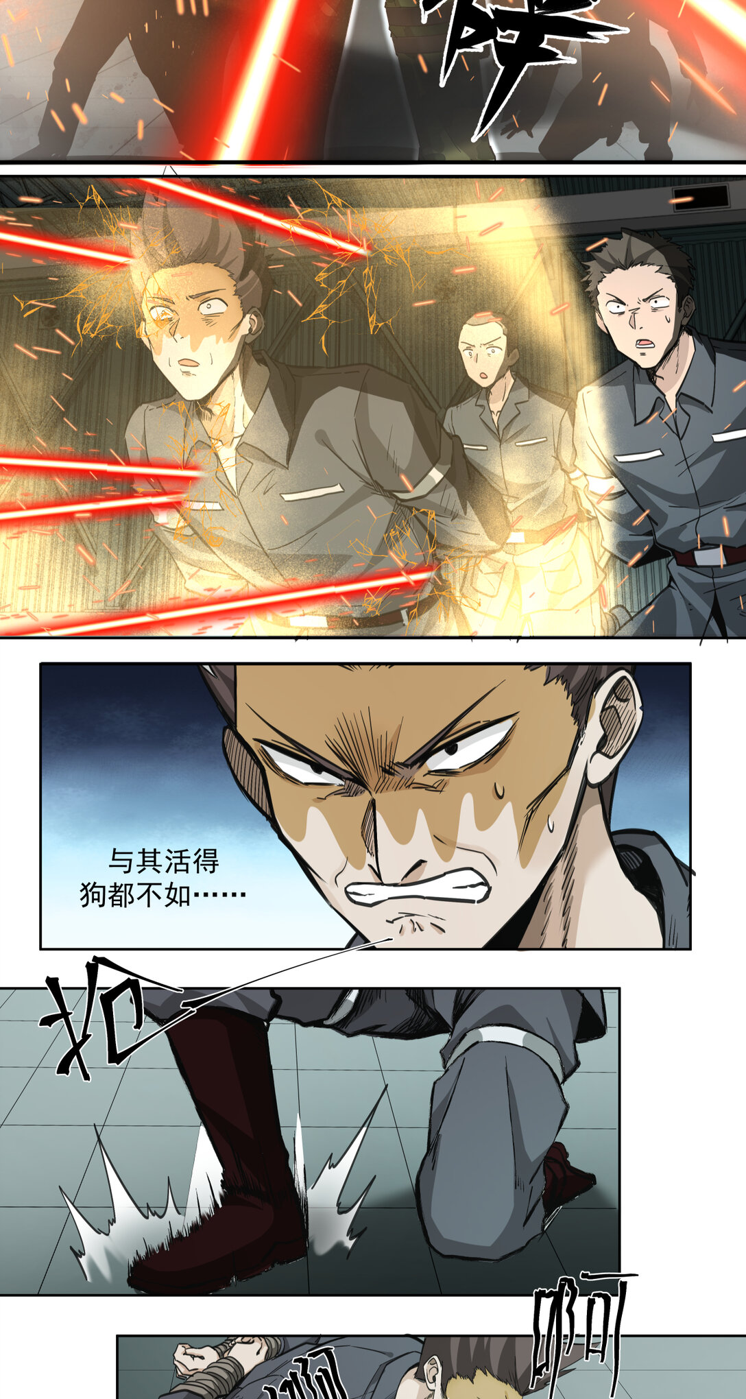 015 狼与狗26