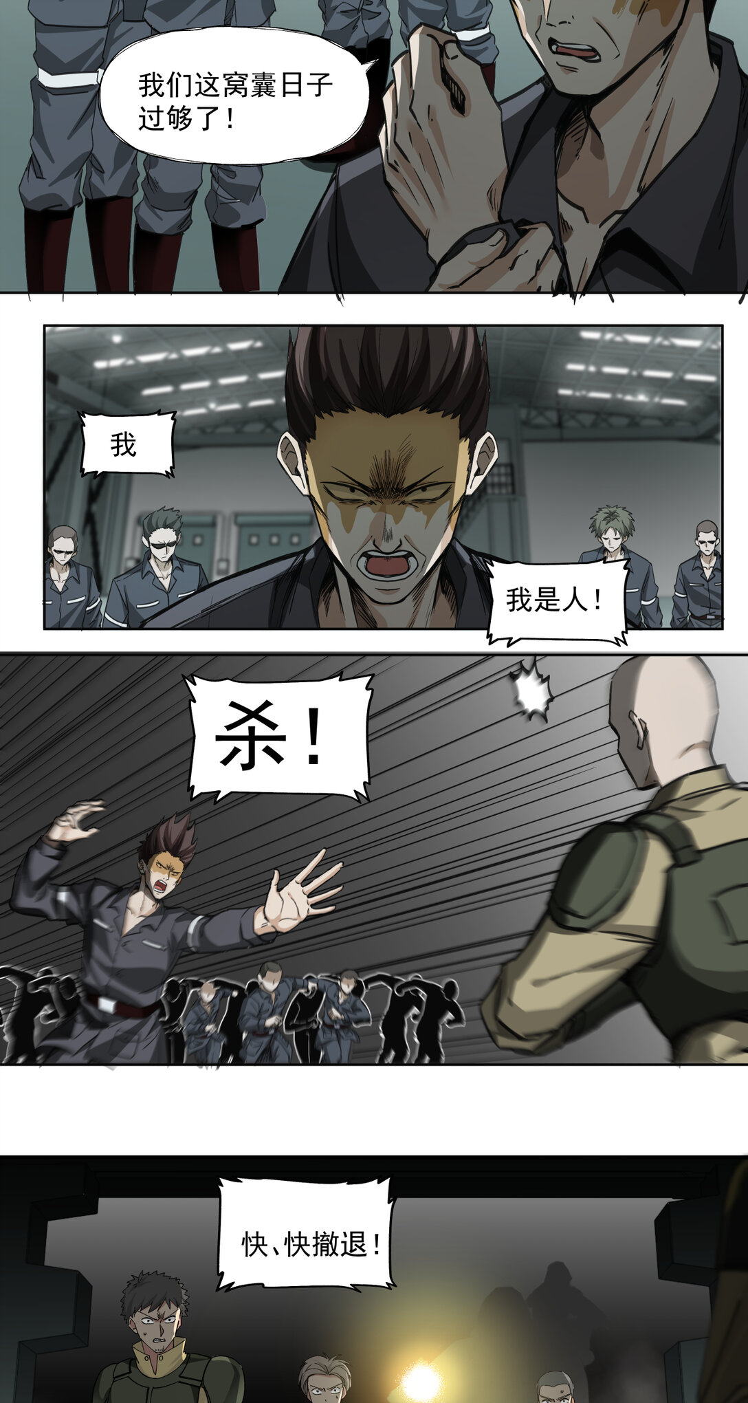 015 狼与狗30